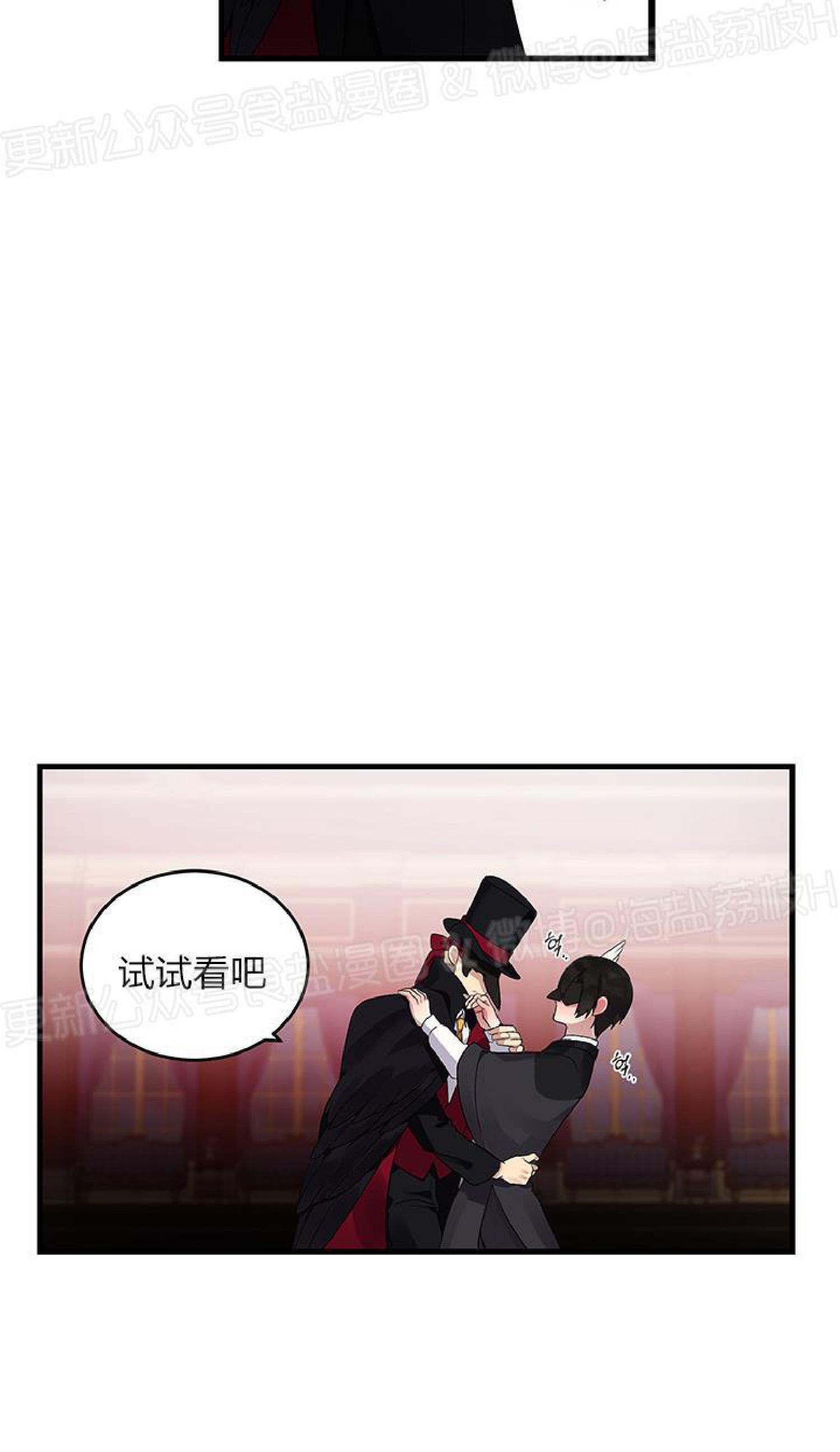 《鹊桥酒店》漫画最新章节第5话免费下拉式在线观看章节第【9】张图片