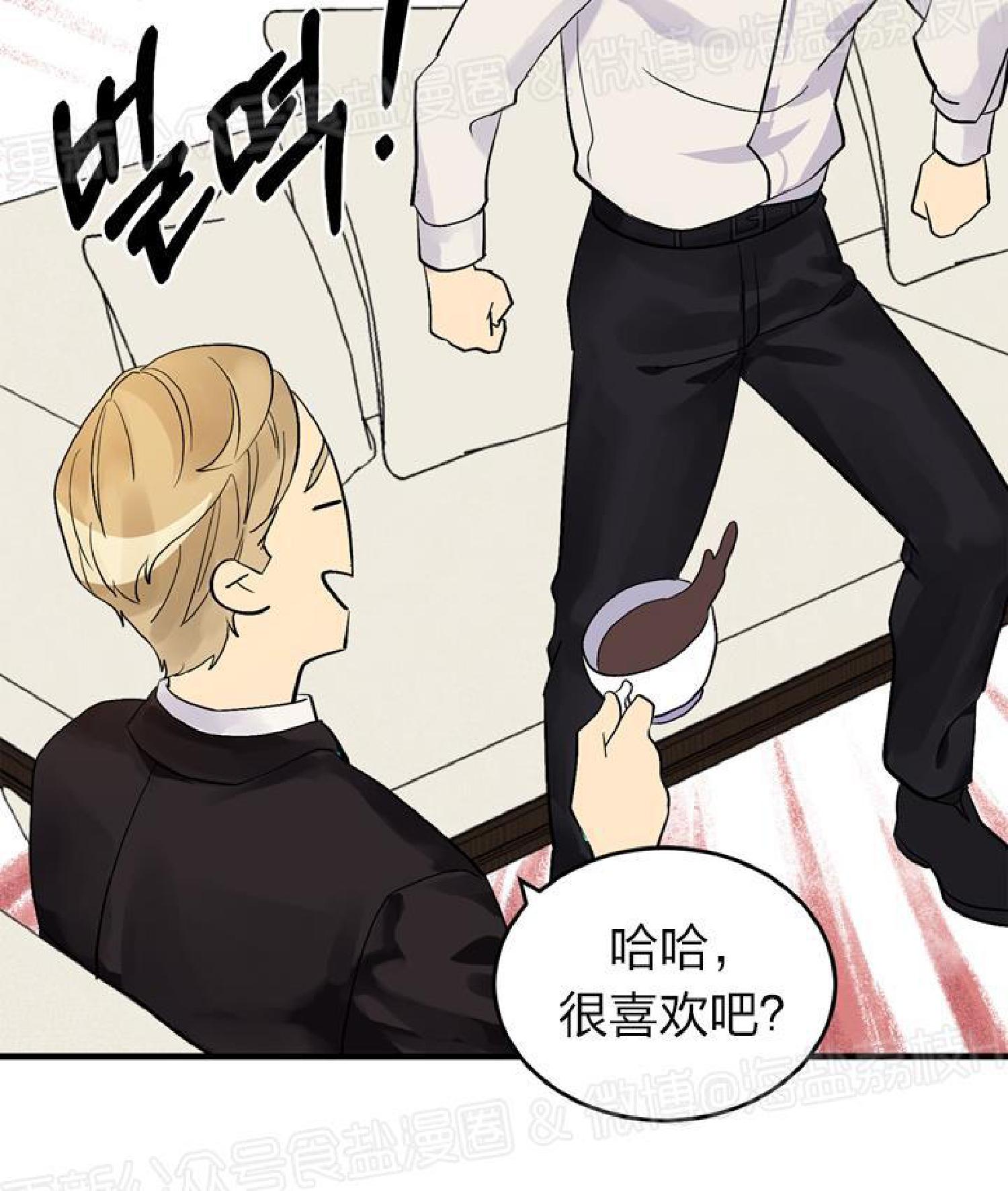 《鹊桥酒店》漫画最新章节第4话免费下拉式在线观看章节第【18】张图片