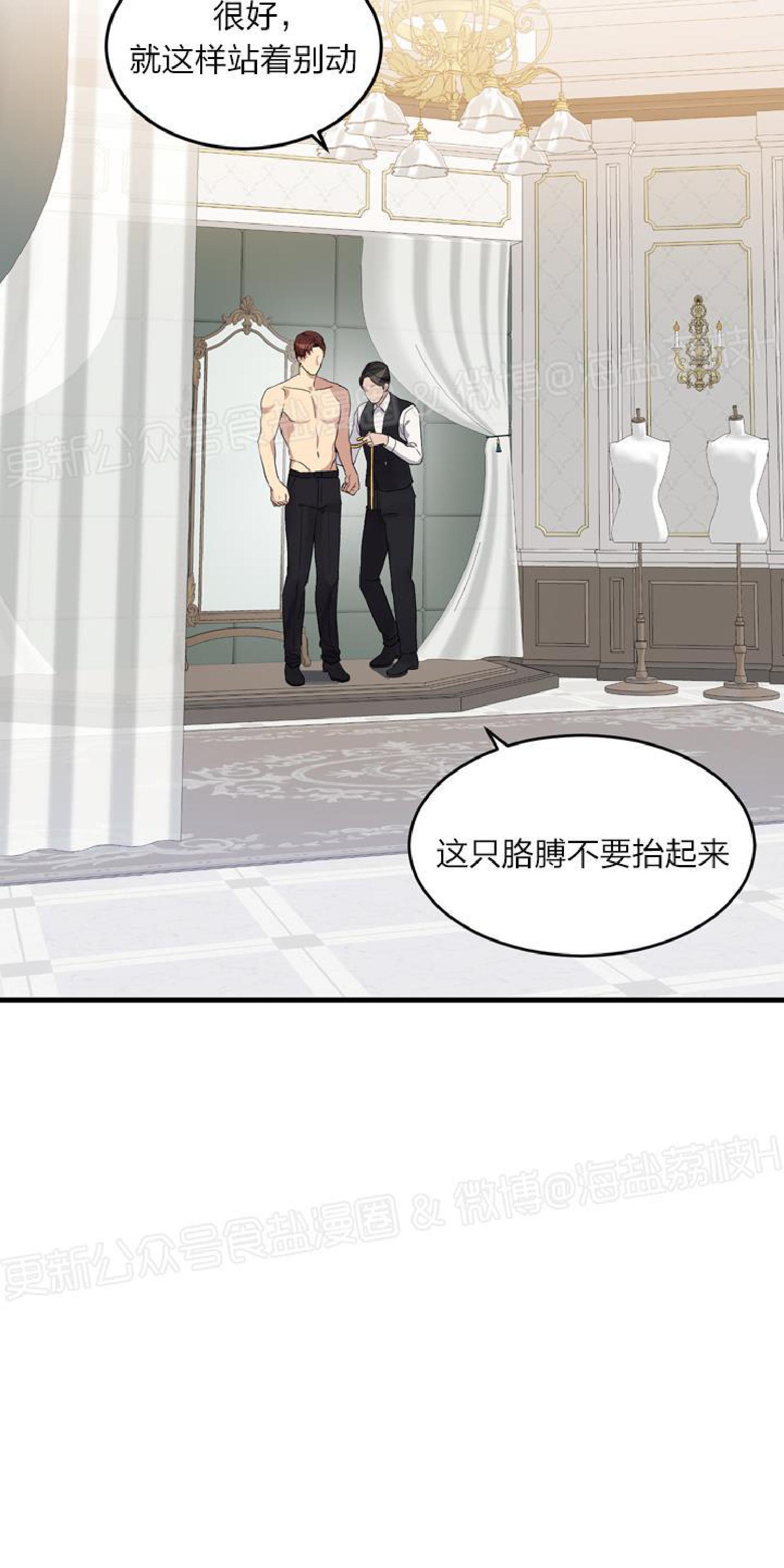 《鹊桥酒店》漫画最新章节第4话免费下拉式在线观看章节第【2】张图片