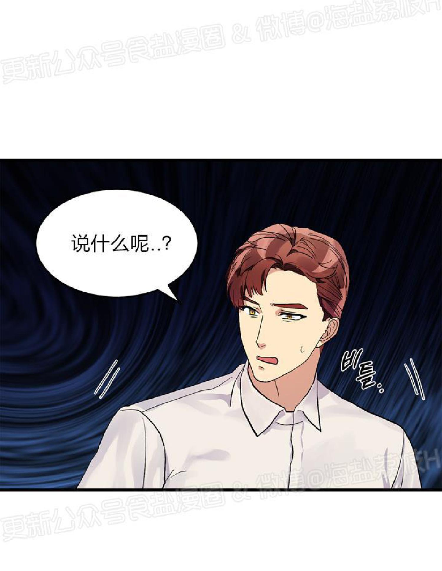 《鹊桥酒店》漫画最新章节第4话免费下拉式在线观看章节第【21】张图片