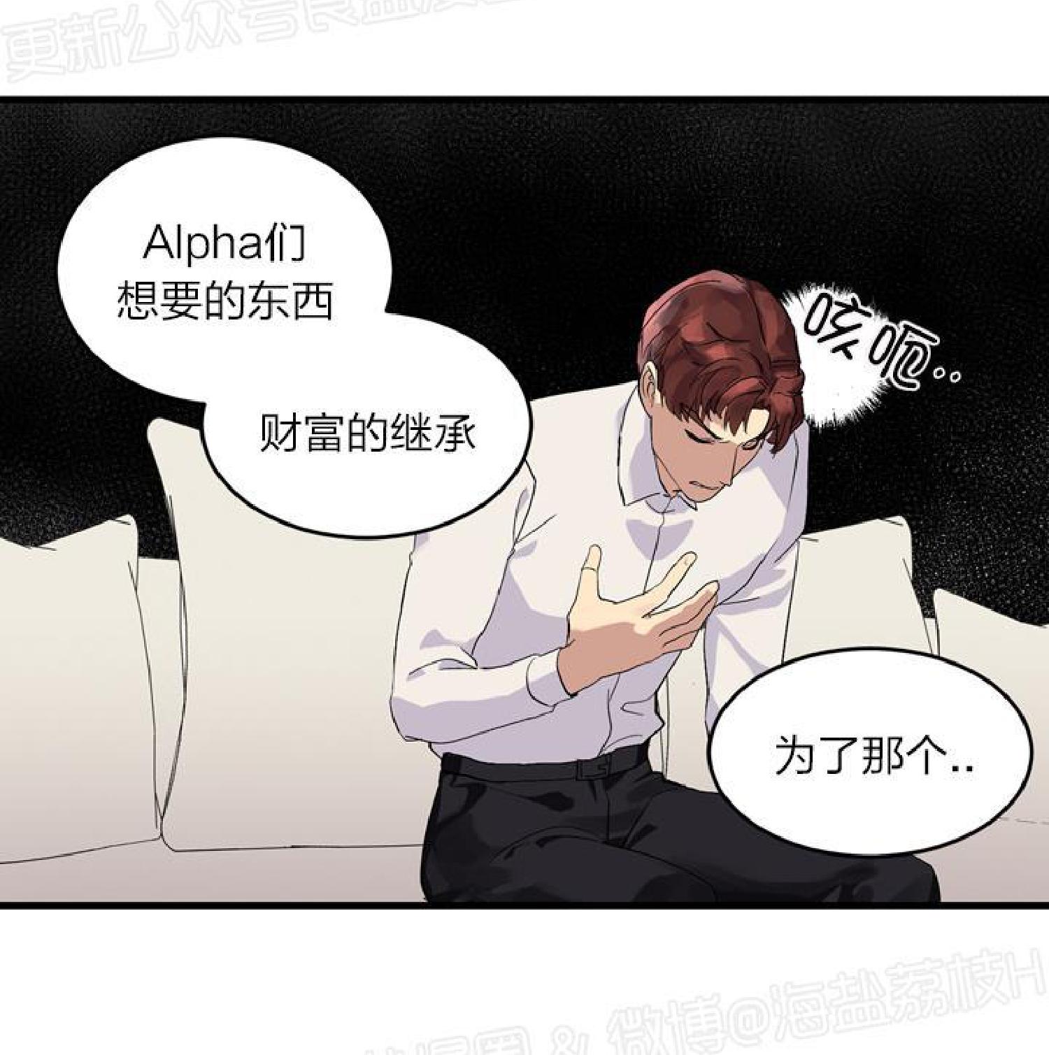 《鹊桥酒店》漫画最新章节第4话免费下拉式在线观看章节第【24】张图片