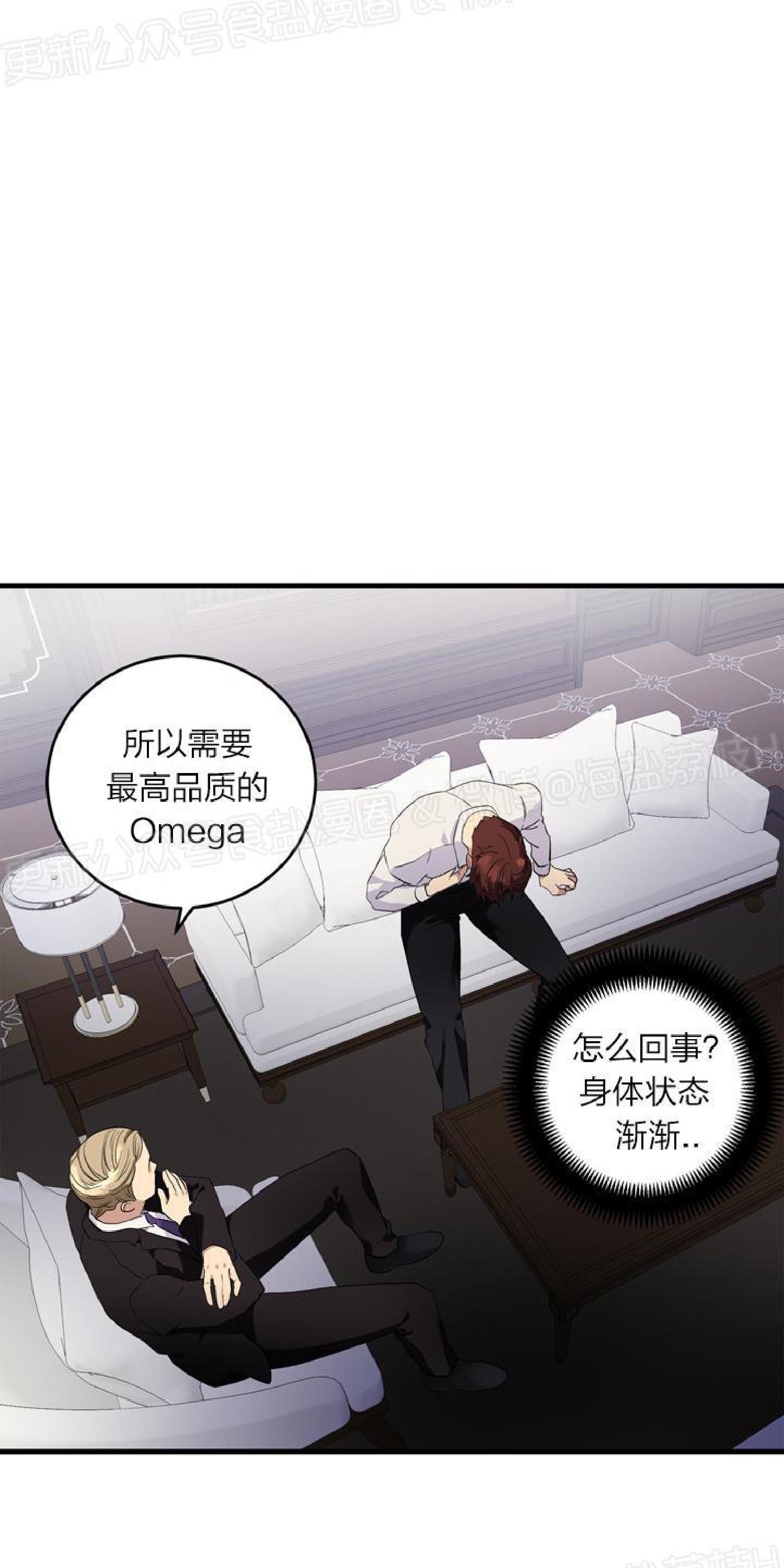 《鹊桥酒店》漫画最新章节第4话免费下拉式在线观看章节第【25】张图片