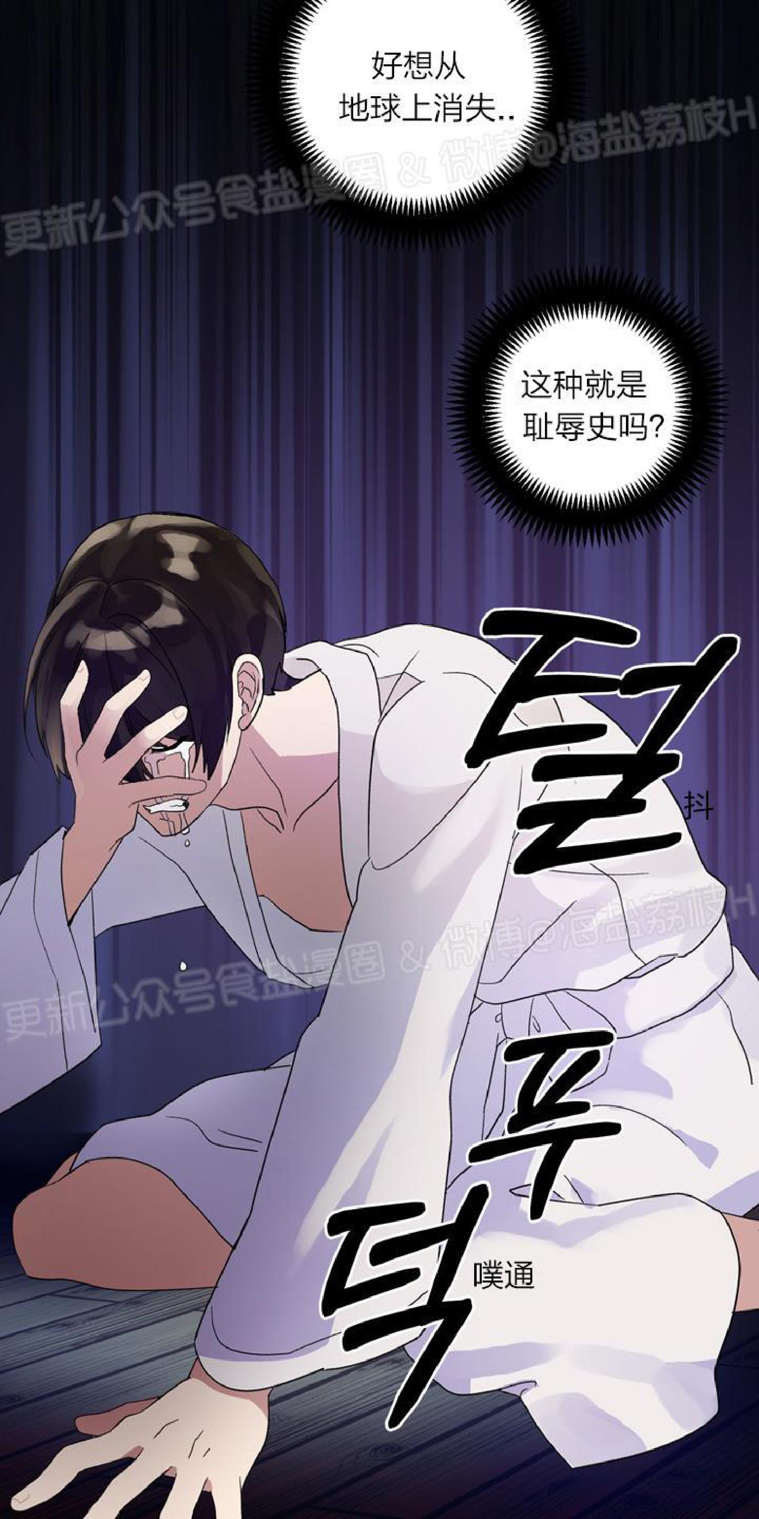 《鹊桥酒店》漫画最新章节第4话免费下拉式在线观看章节第【49】张图片