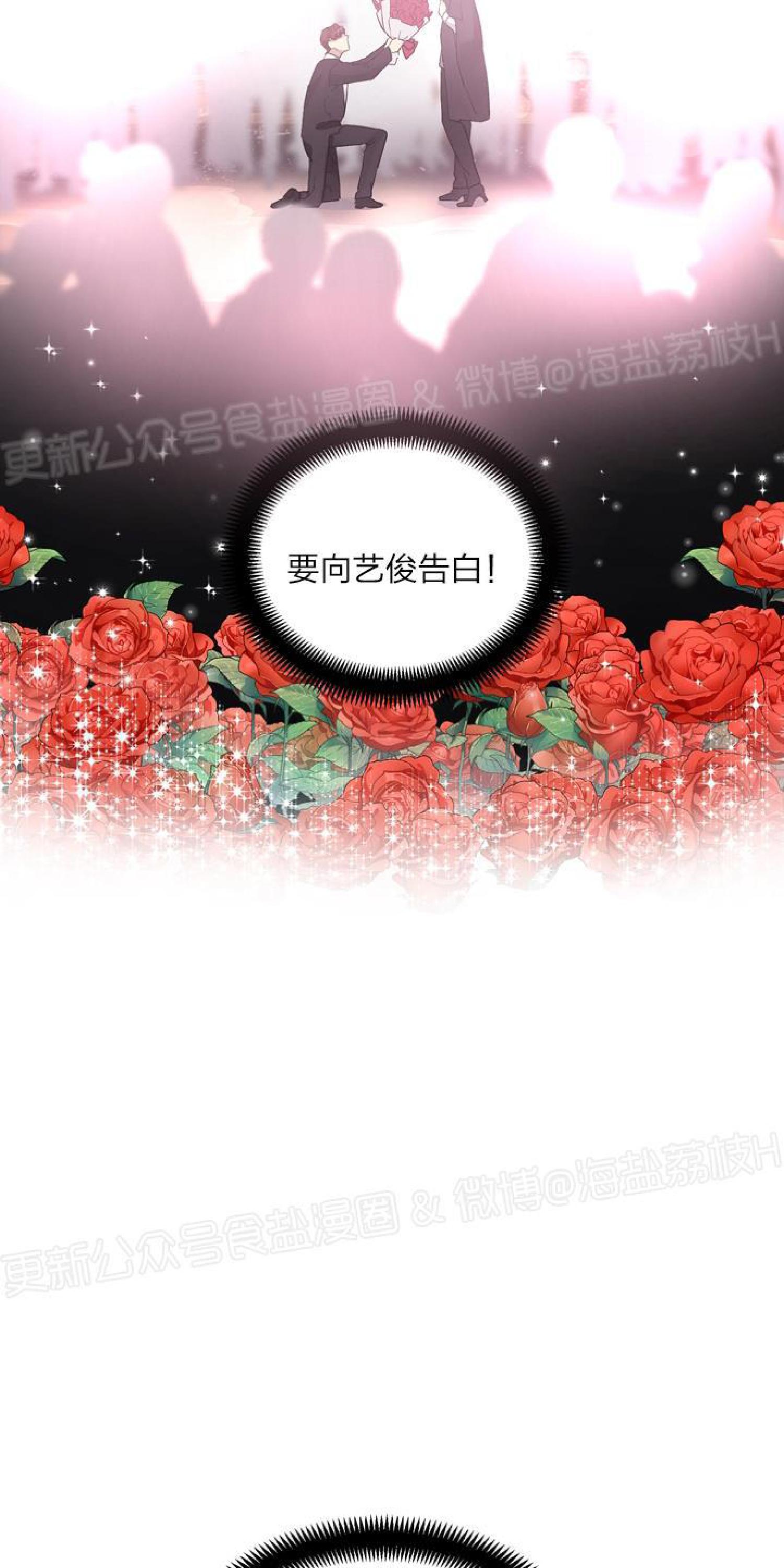 《鹊桥酒店》漫画最新章节第4话免费下拉式在线观看章节第【5】张图片