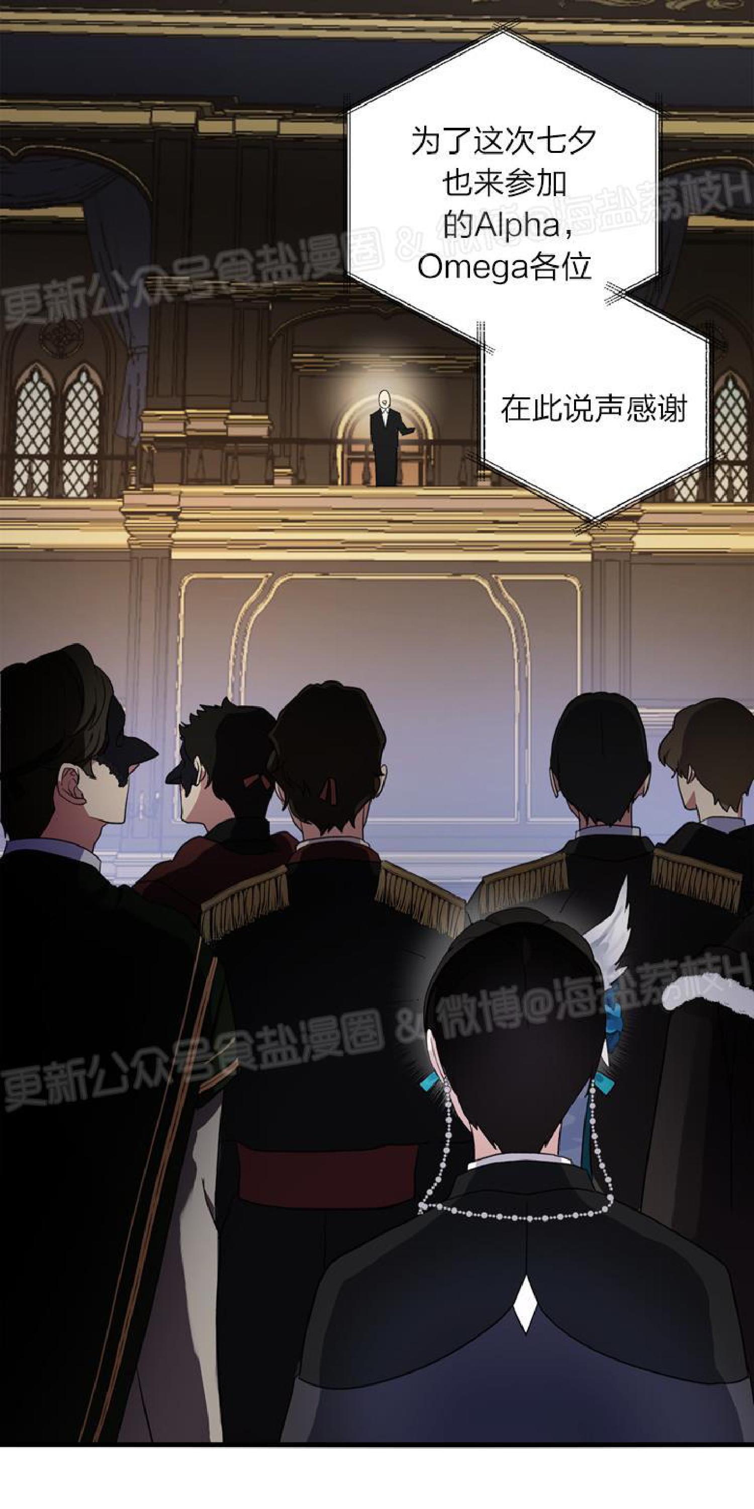 《鹊桥酒店》漫画最新章节第4话免费下拉式在线观看章节第【57】张图片