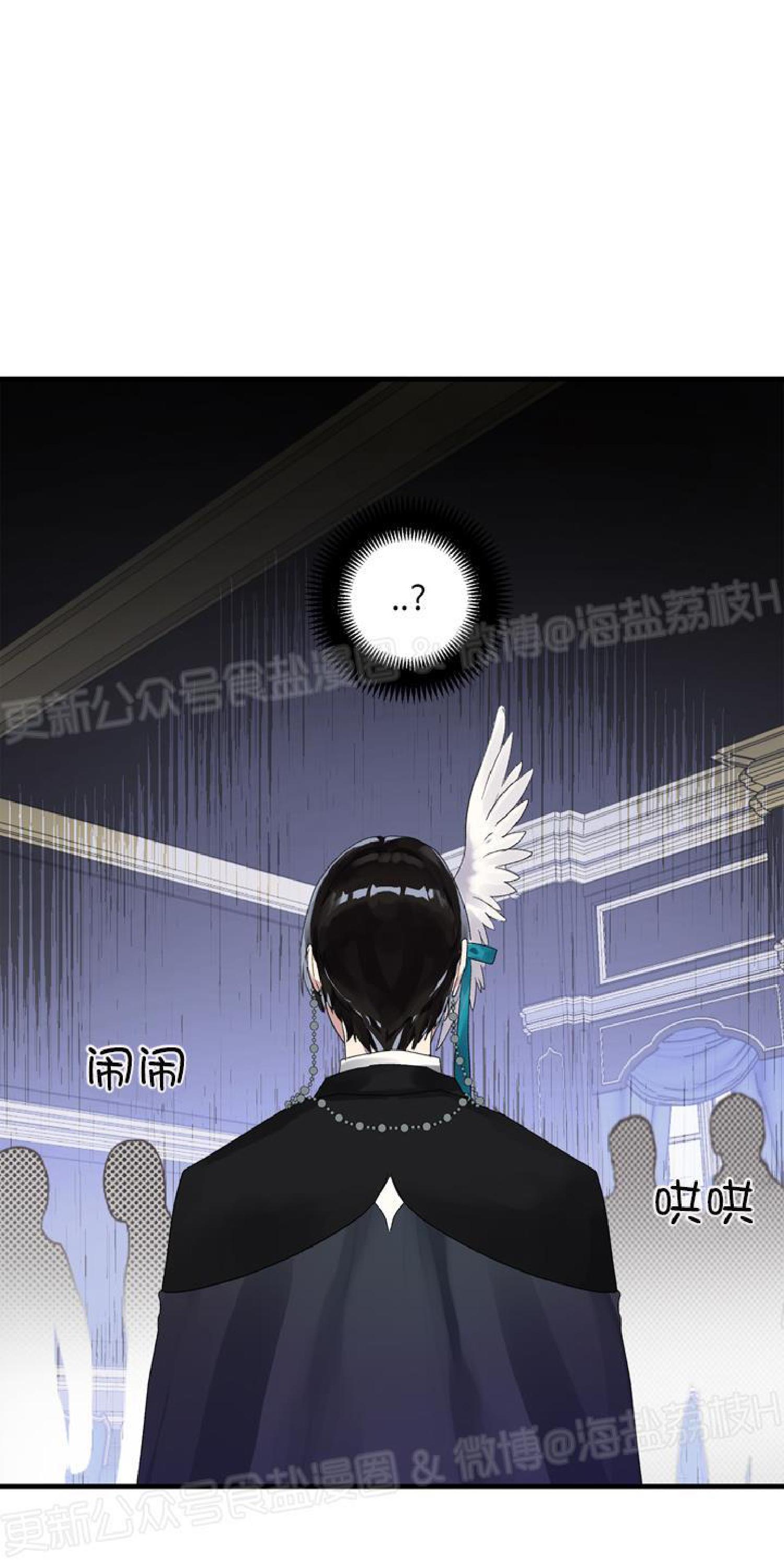 《鹊桥酒店》漫画最新章节第4话免费下拉式在线观看章节第【68】张图片