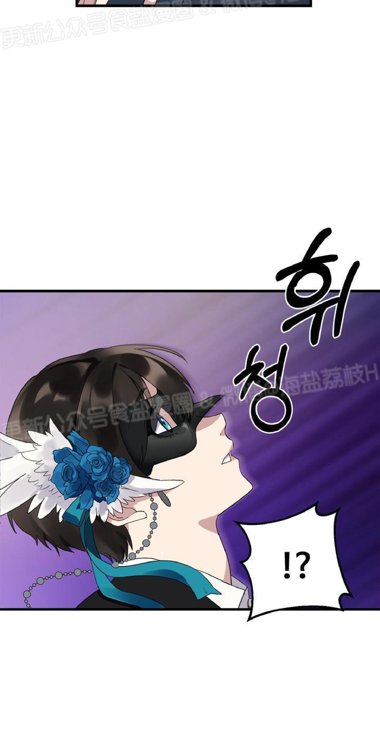 《鹊桥酒店》漫画最新章节第4话免费下拉式在线观看章节第【71】张图片