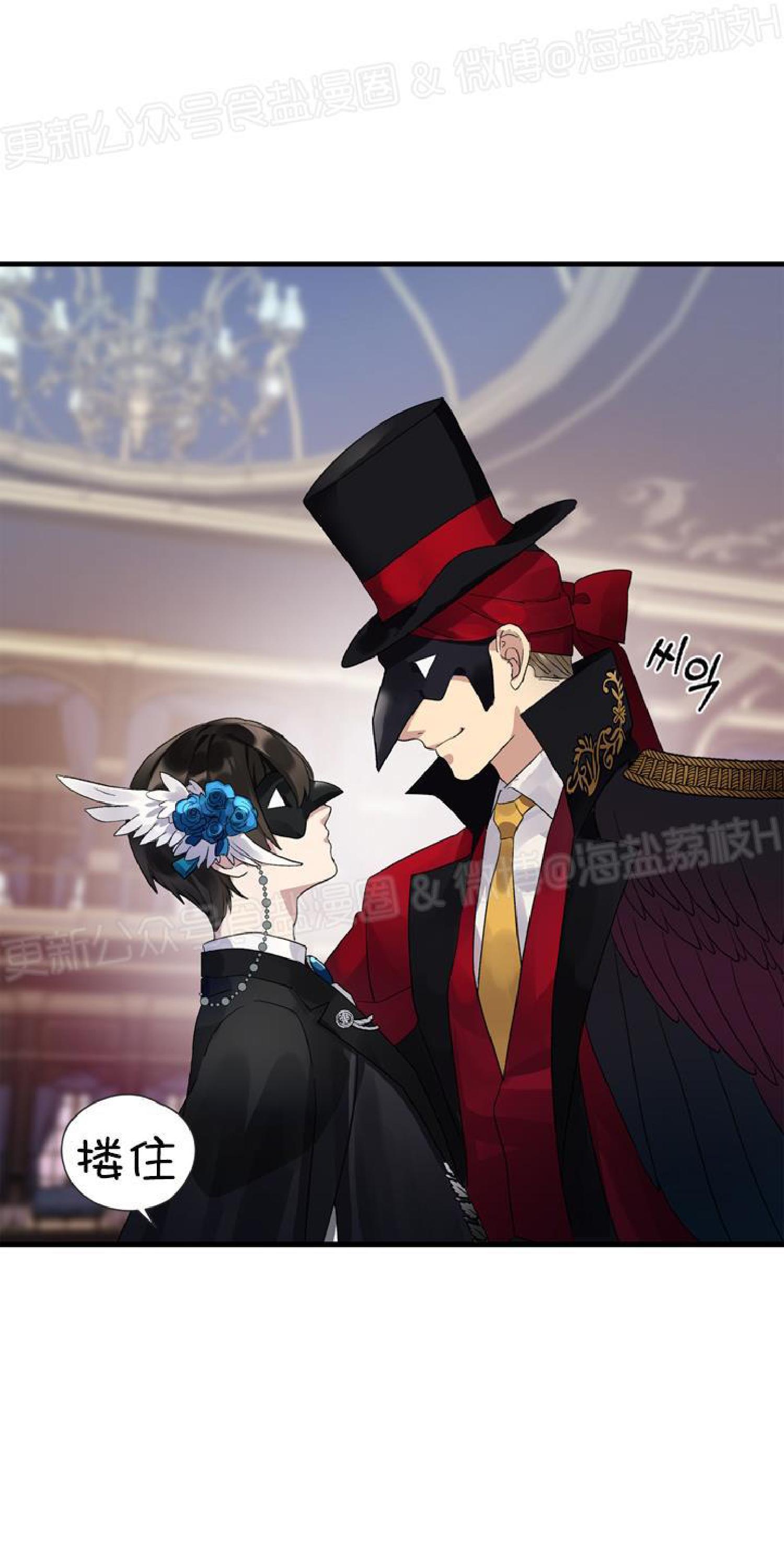 《鹊桥酒店》漫画最新章节第4话免费下拉式在线观看章节第【72】张图片