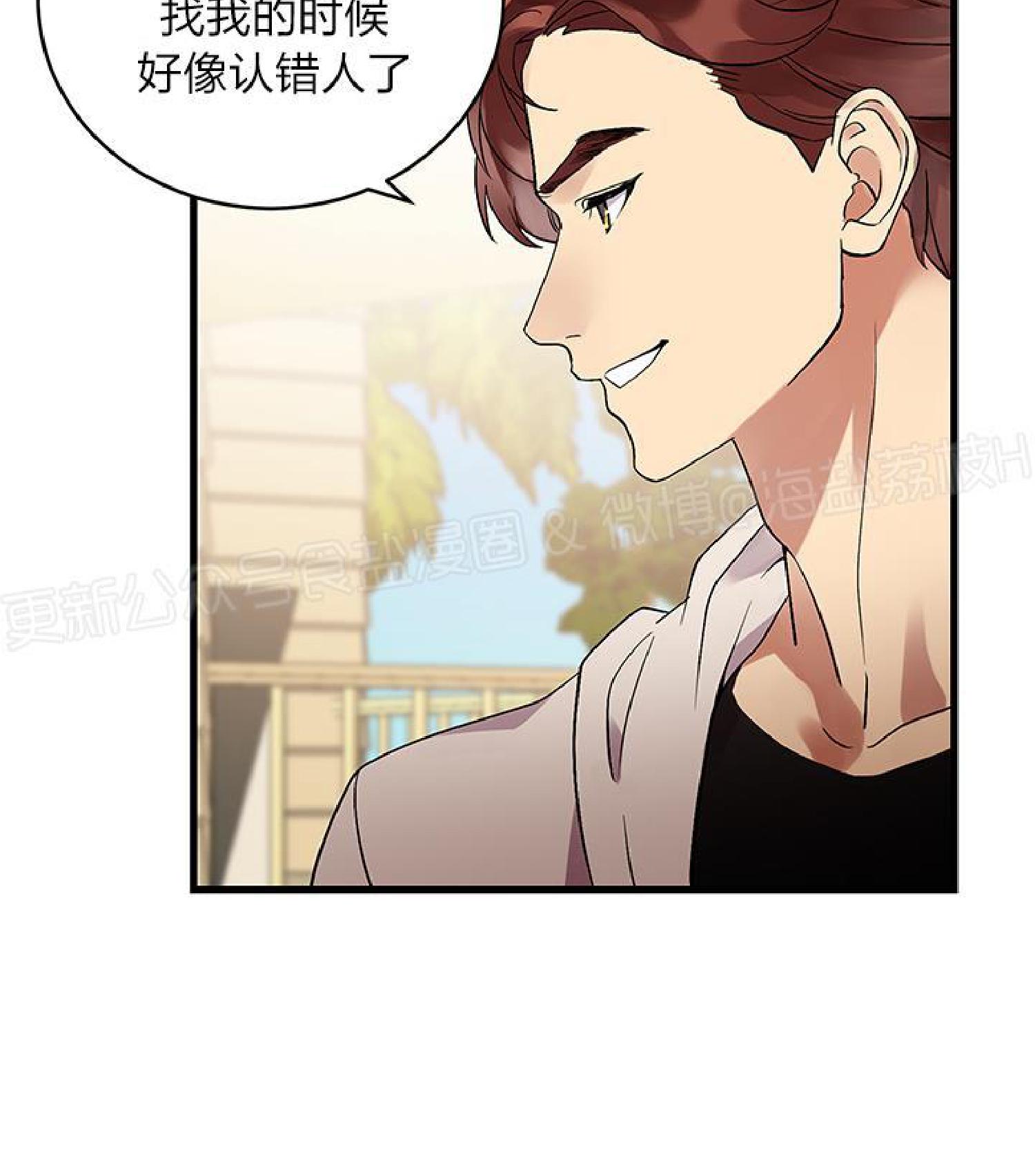 《鹊桥酒店》漫画最新章节第3话免费下拉式在线观看章节第【13】张图片