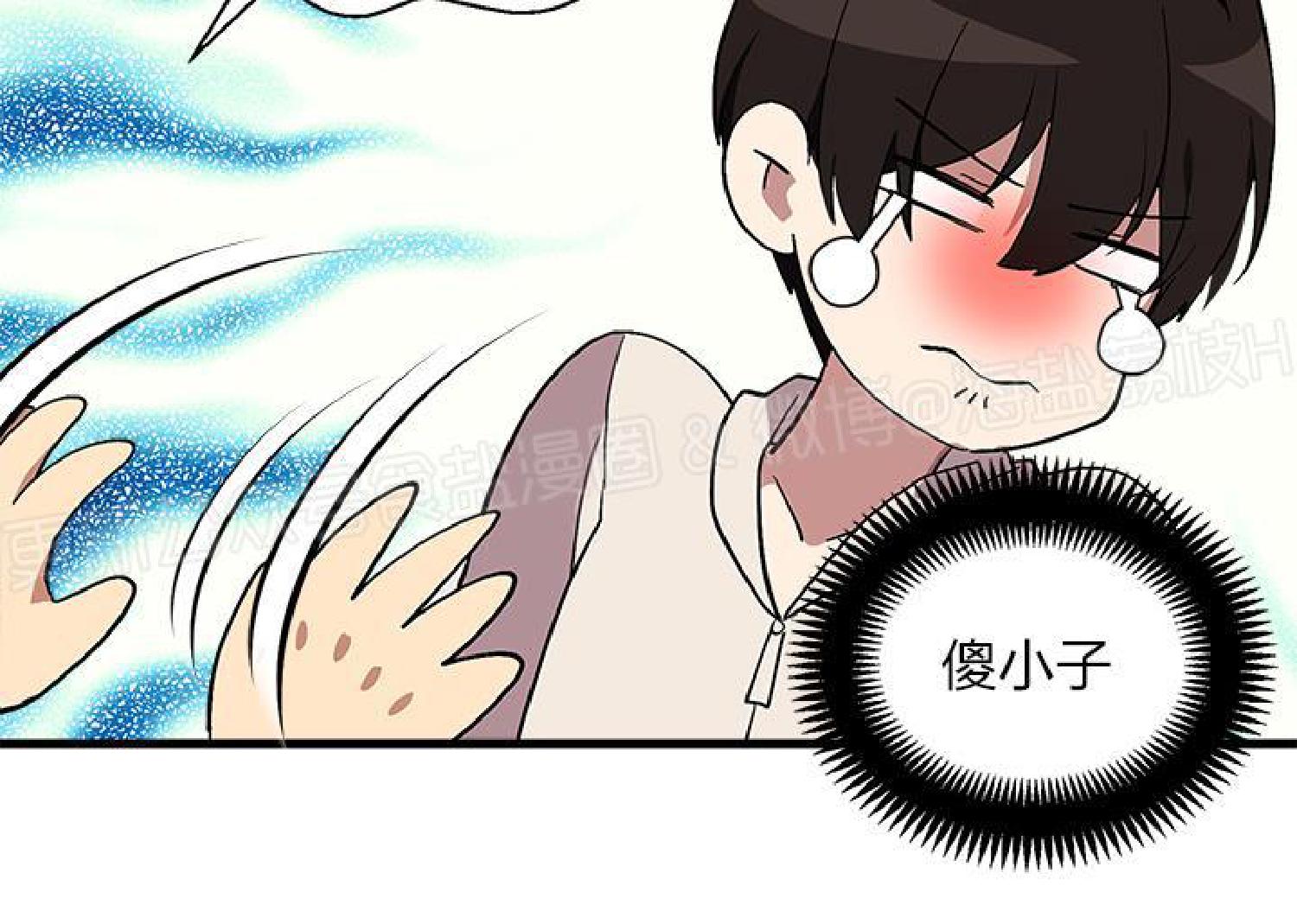 《鹊桥酒店》漫画最新章节第3话免费下拉式在线观看章节第【28】张图片