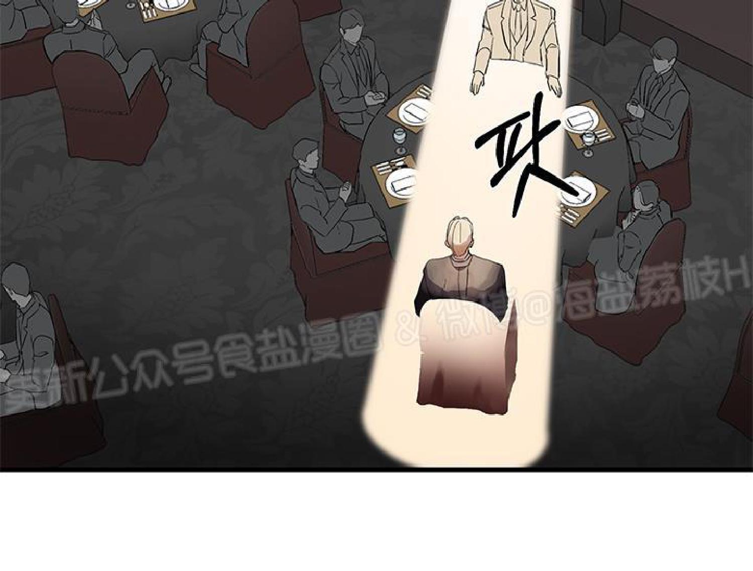 《鹊桥酒店》漫画最新章节第2话免费下拉式在线观看章节第【18】张图片