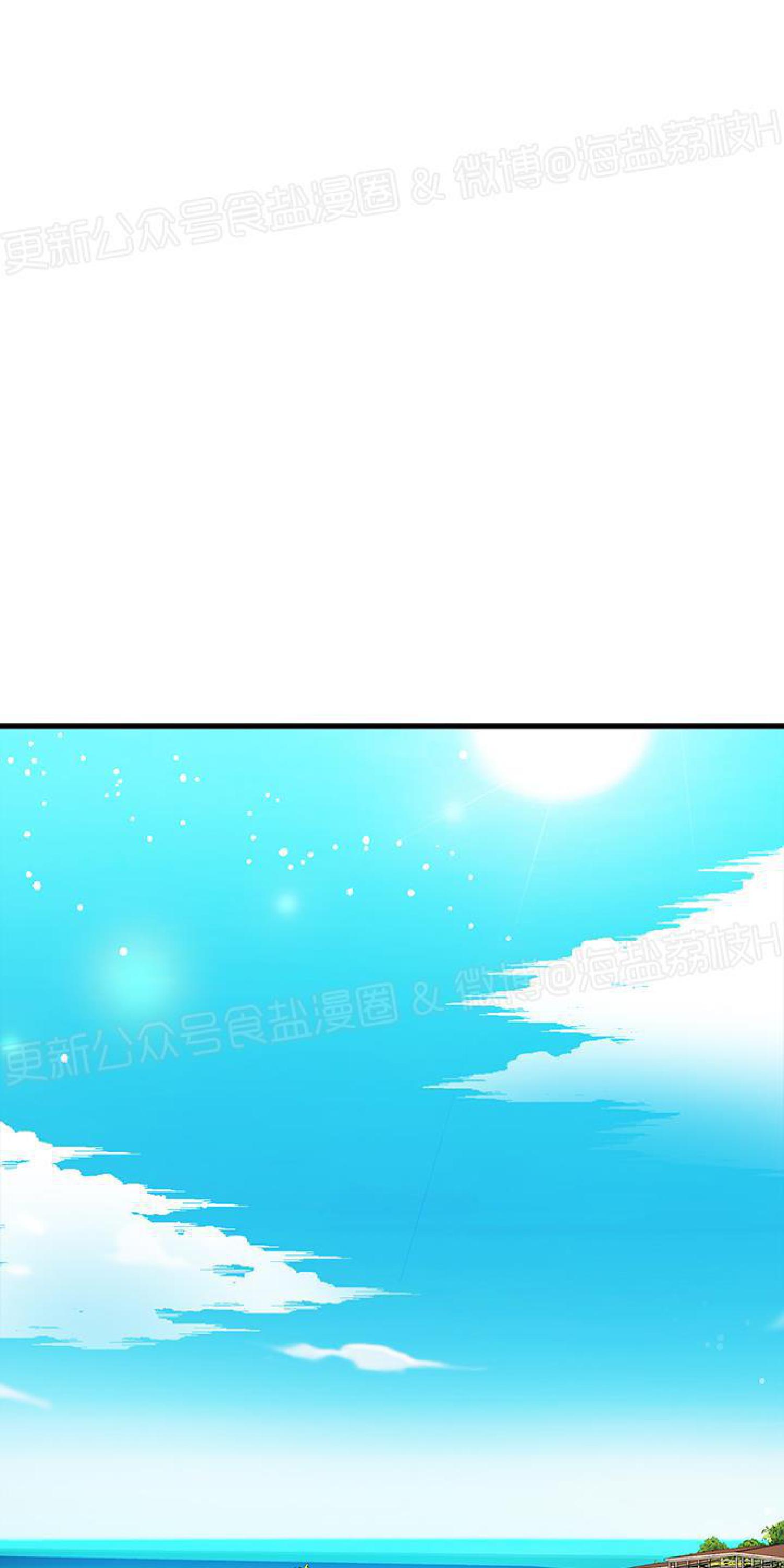 《鹊桥酒店》漫画最新章节第2话免费下拉式在线观看章节第【23】张图片