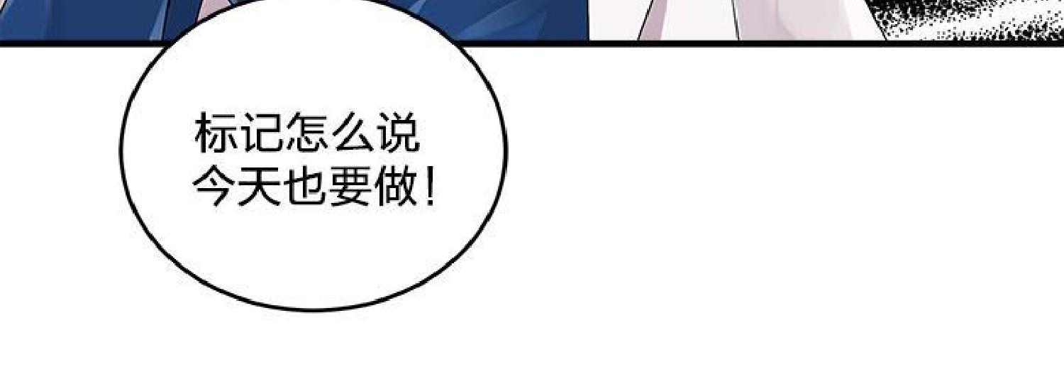 《鹊桥酒店》漫画最新章节第2话免费下拉式在线观看章节第【3】张图片