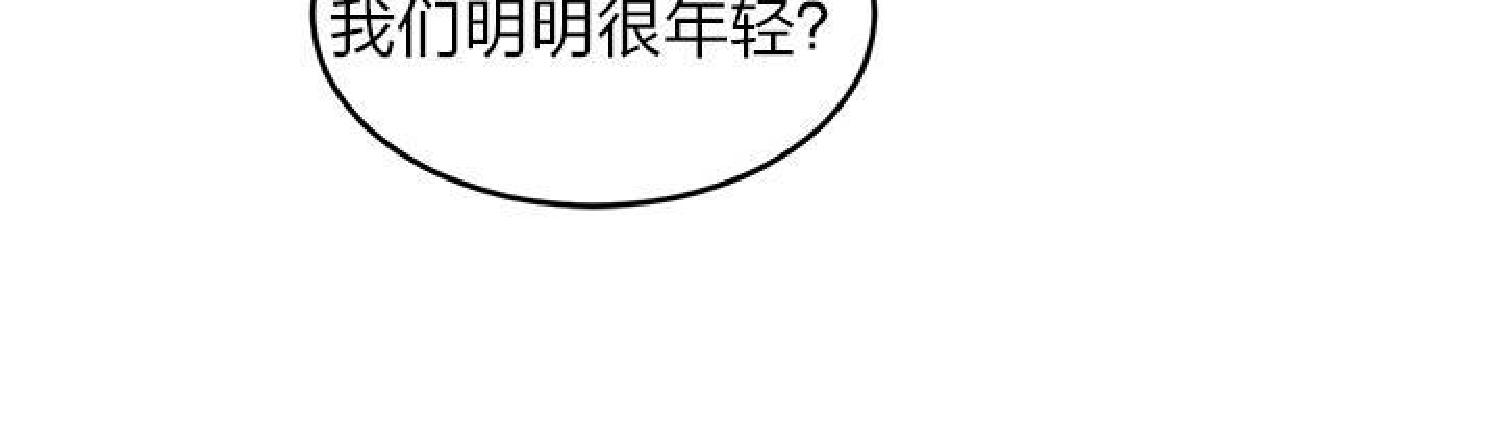 《鹊桥酒店》漫画最新章节第1话免费下拉式在线观看章节第【15】张图片