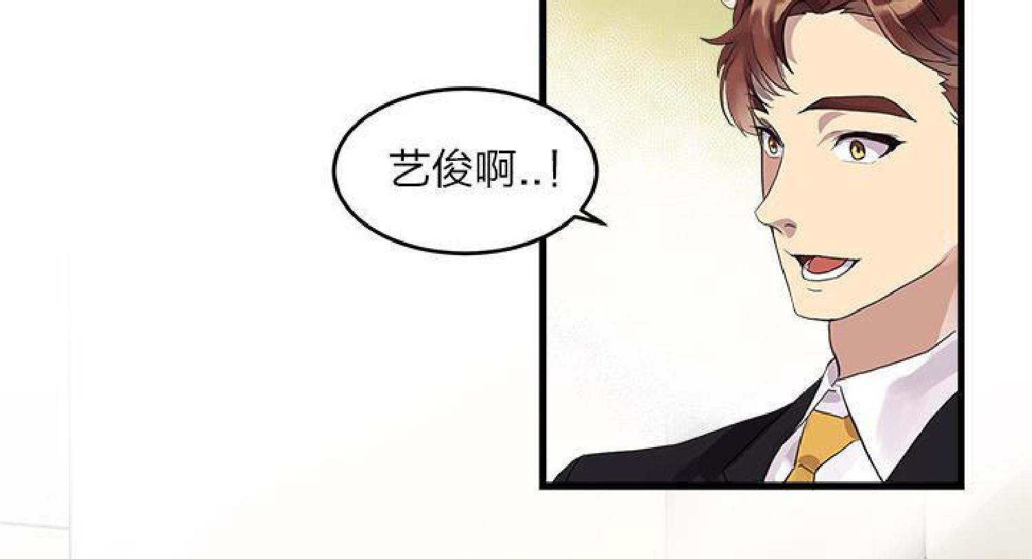 《鹊桥酒店》漫画最新章节第1话免费下拉式在线观看章节第【68】张图片