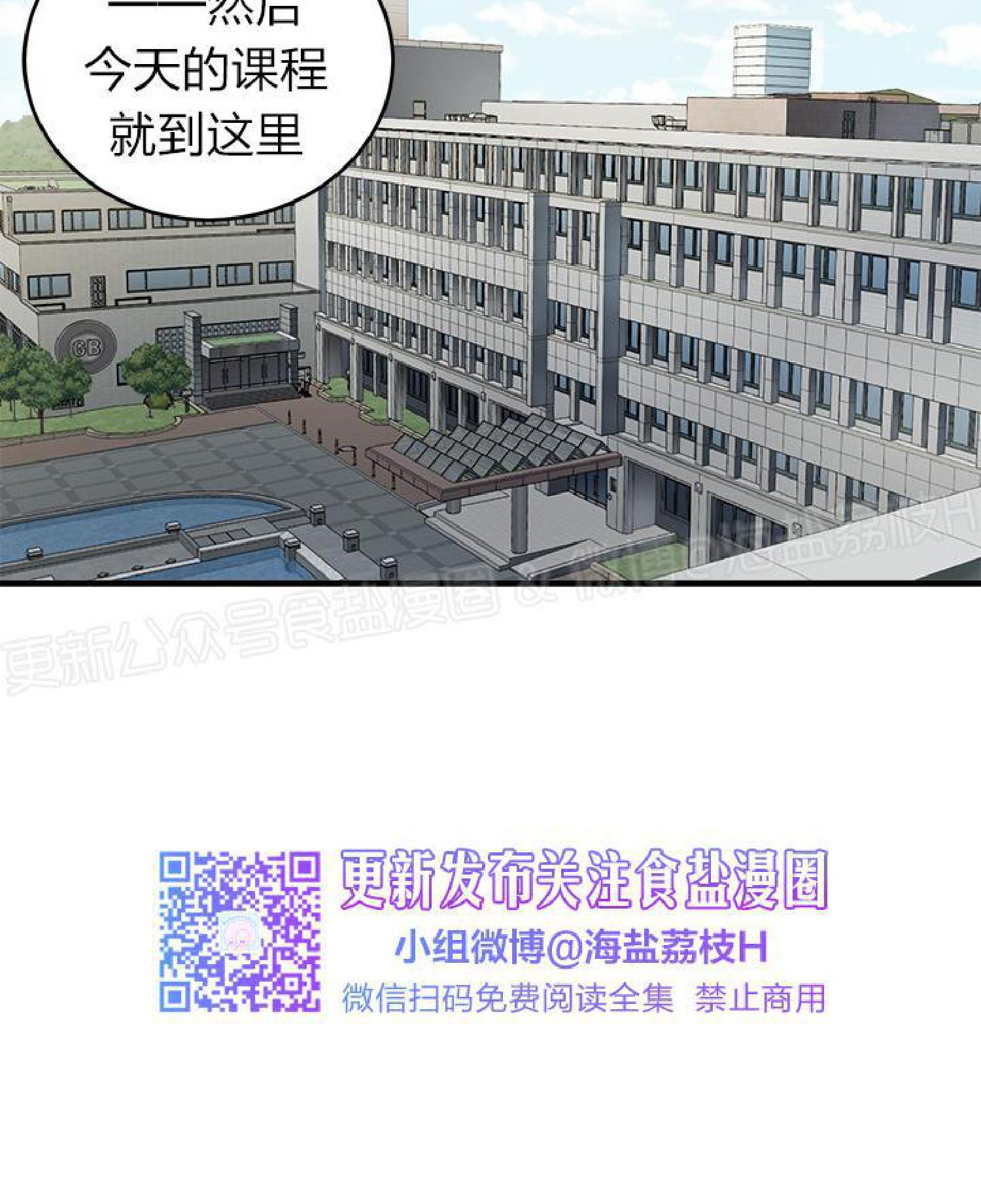 《鹊桥酒店》漫画最新章节第1话免费下拉式在线观看章节第【7】张图片