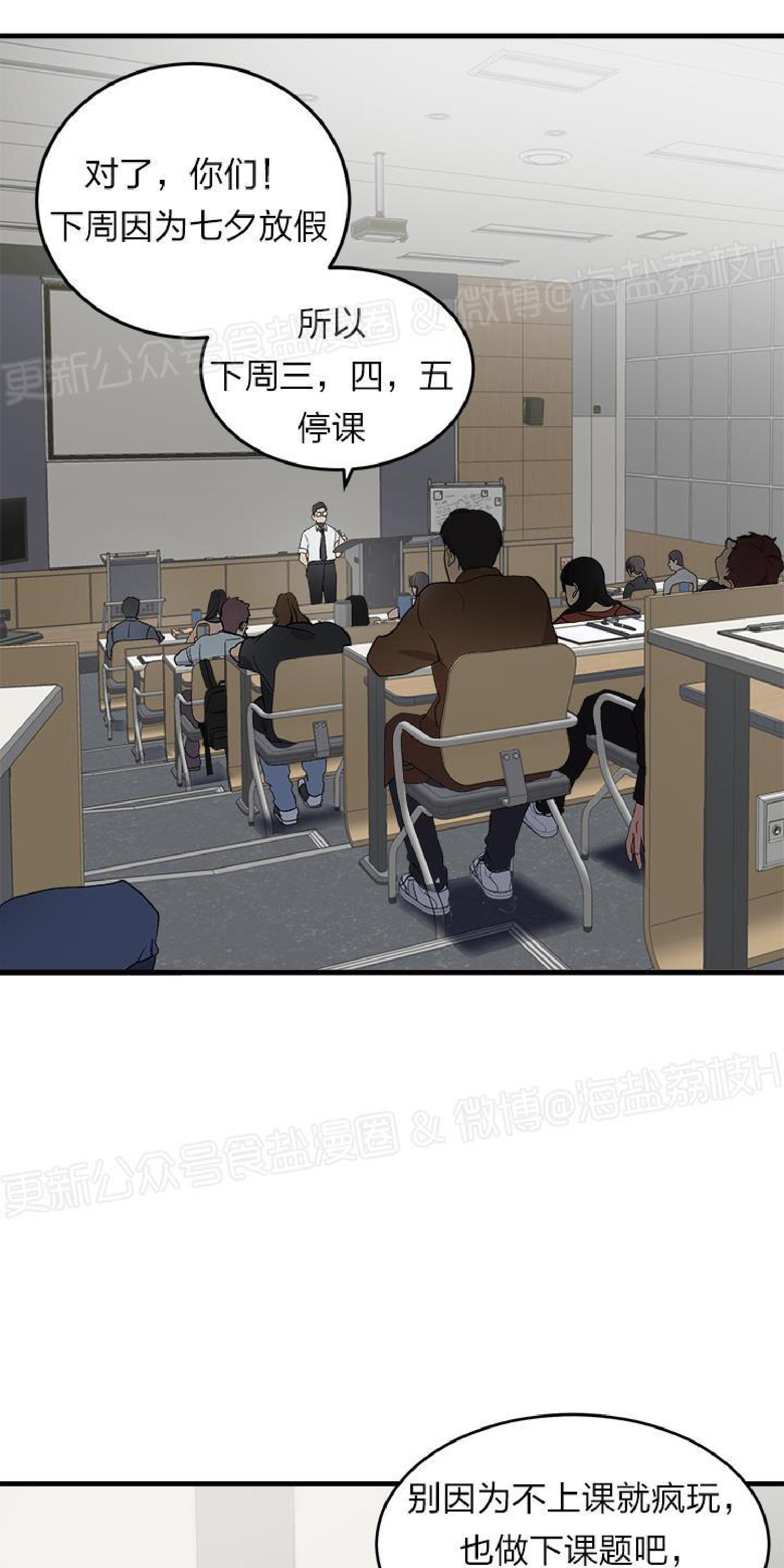 《鹊桥酒店》漫画最新章节第1话免费下拉式在线观看章节第【8】张图片