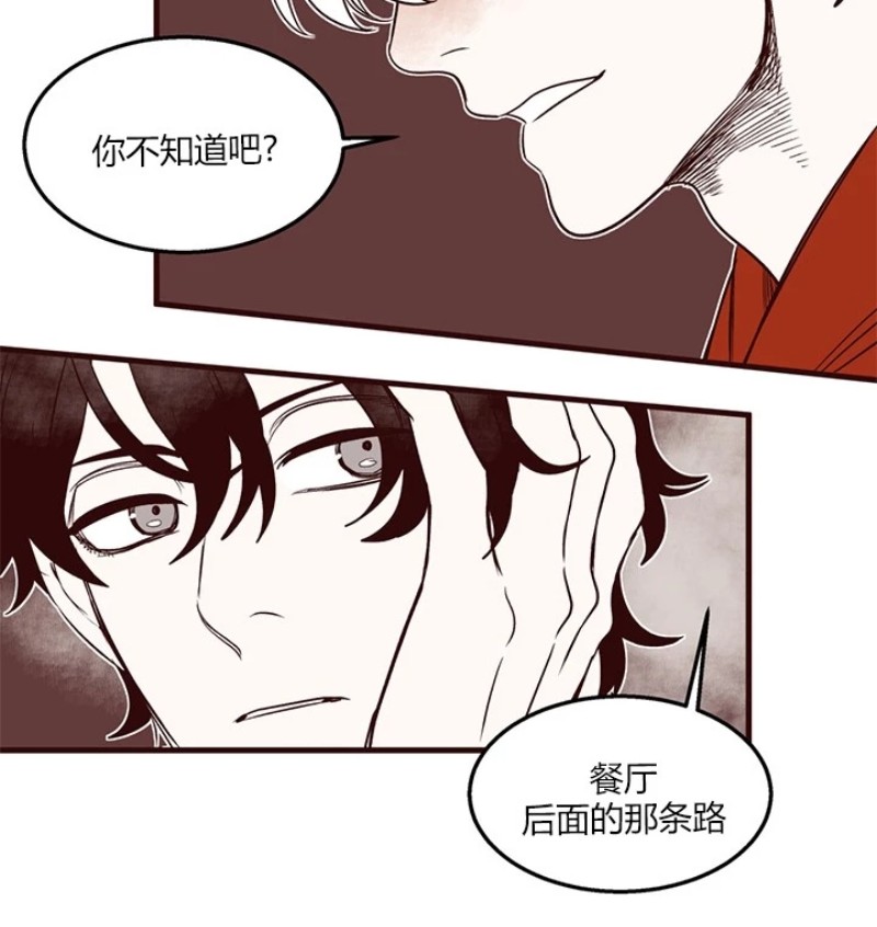 【十二个他[耽美]】漫画-（19）章节漫画下拉式图片-第21张图片