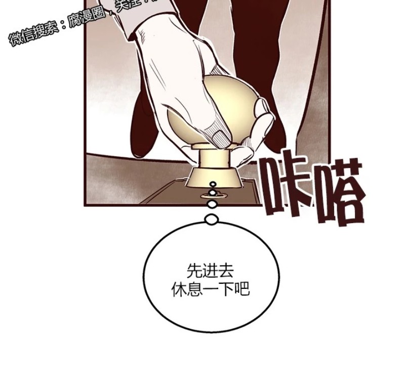 《十二个他》漫画最新章节23免费下拉式在线观看章节第【6】张图片