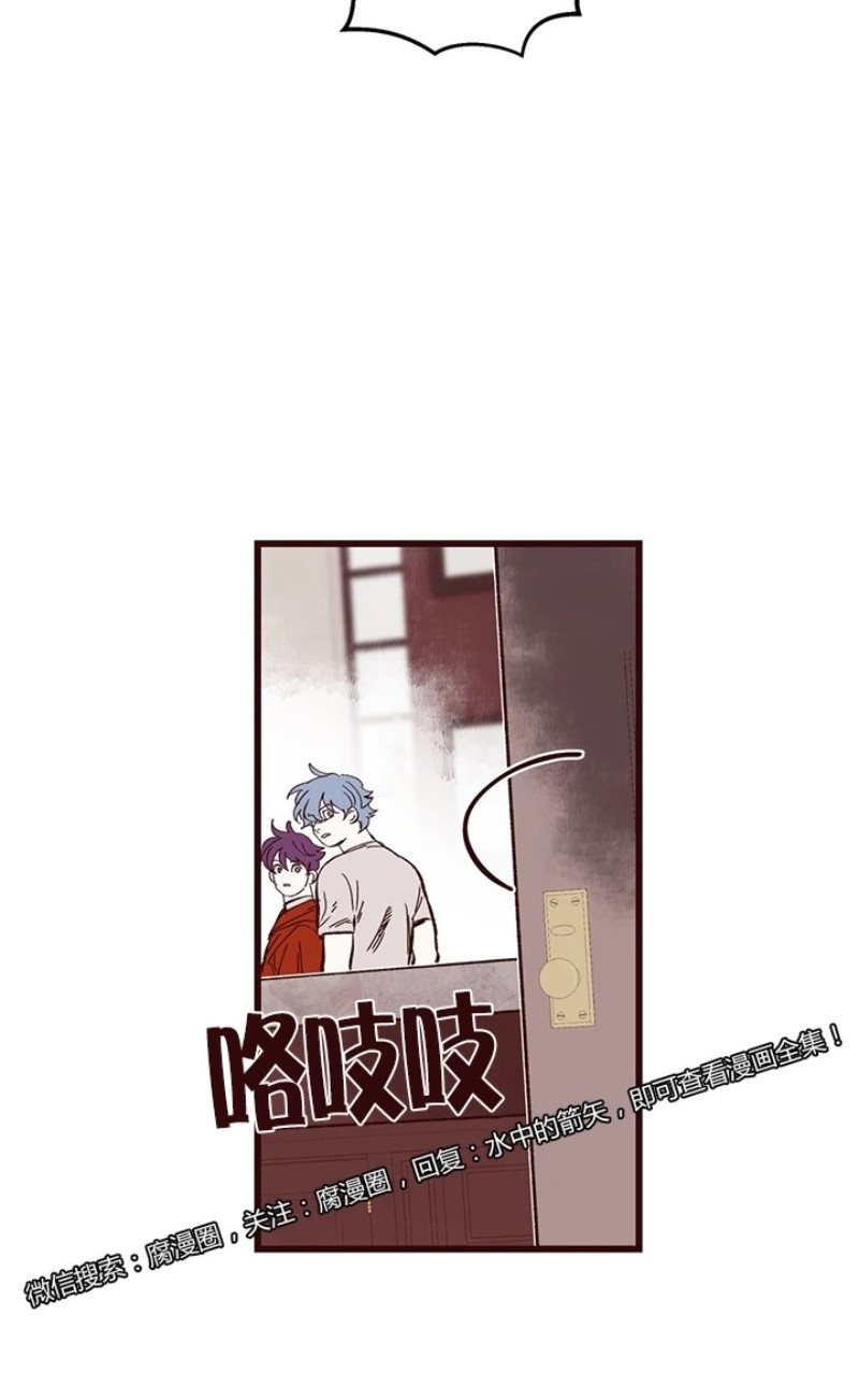 《十二个他》漫画最新章节37免费下拉式在线观看章节第【3】张图片