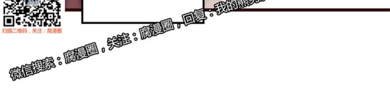 《十二个他》漫画最新章节34免费下拉式在线观看章节第【15】张图片