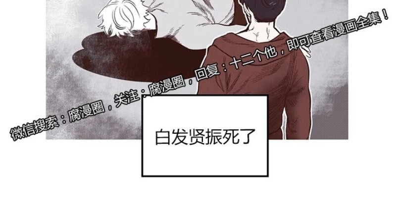 《十二个他》漫画最新章节41免费下拉式在线观看章节第【3】张图片