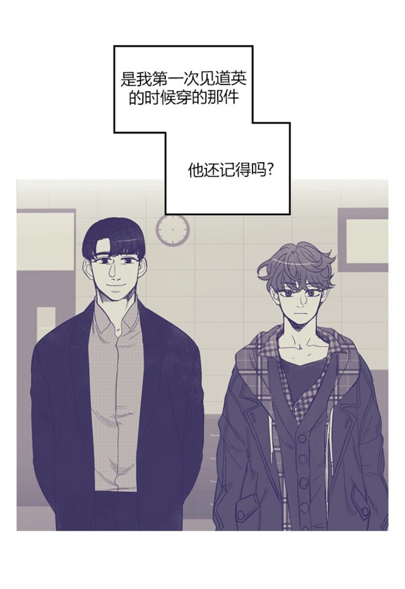 《十二个他》漫画最新章节特别篇免费下拉式在线观看章节第【12】张图片