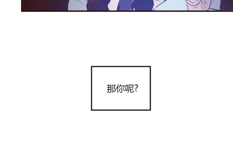 《十二个他》漫画最新章节特别篇免费下拉式在线观看章节第【9】张图片