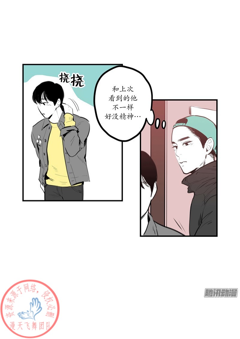 《Fools/我被学弟掰弯了》漫画最新章节第10话免费下拉式在线观看章节第【11】张图片