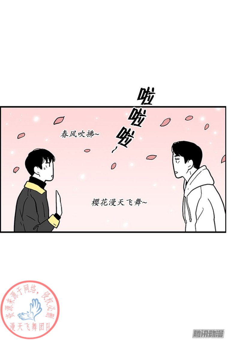 《Fools/我被学弟掰弯了》漫画最新章节第22话免费下拉式在线观看章节第【16】张图片