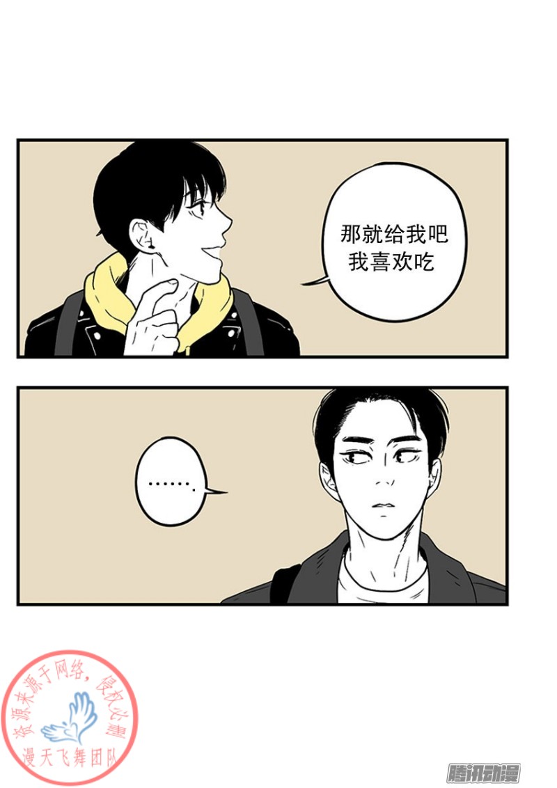 《Fools/我被学弟掰弯了》漫画最新章节第15话免费下拉式在线观看章节第【7】张图片