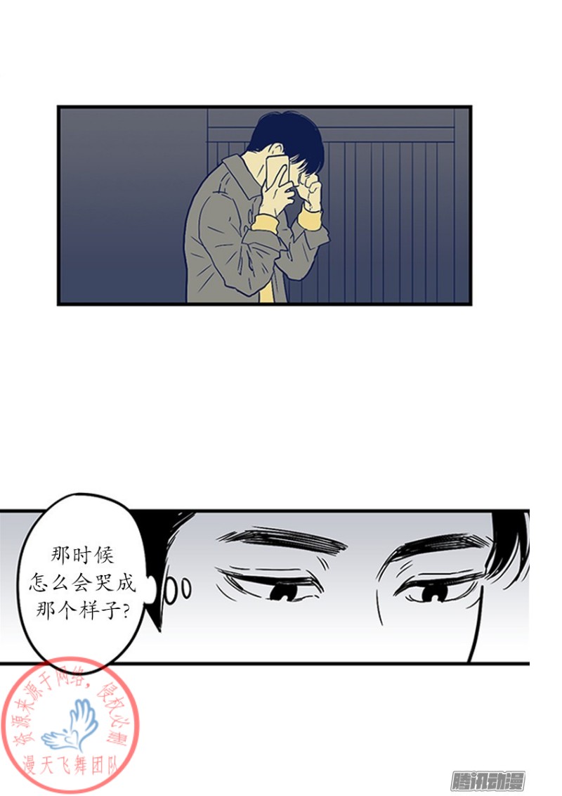 《Fools/我被学弟掰弯了》漫画最新章节第15话免费下拉式在线观看章节第【19】张图片