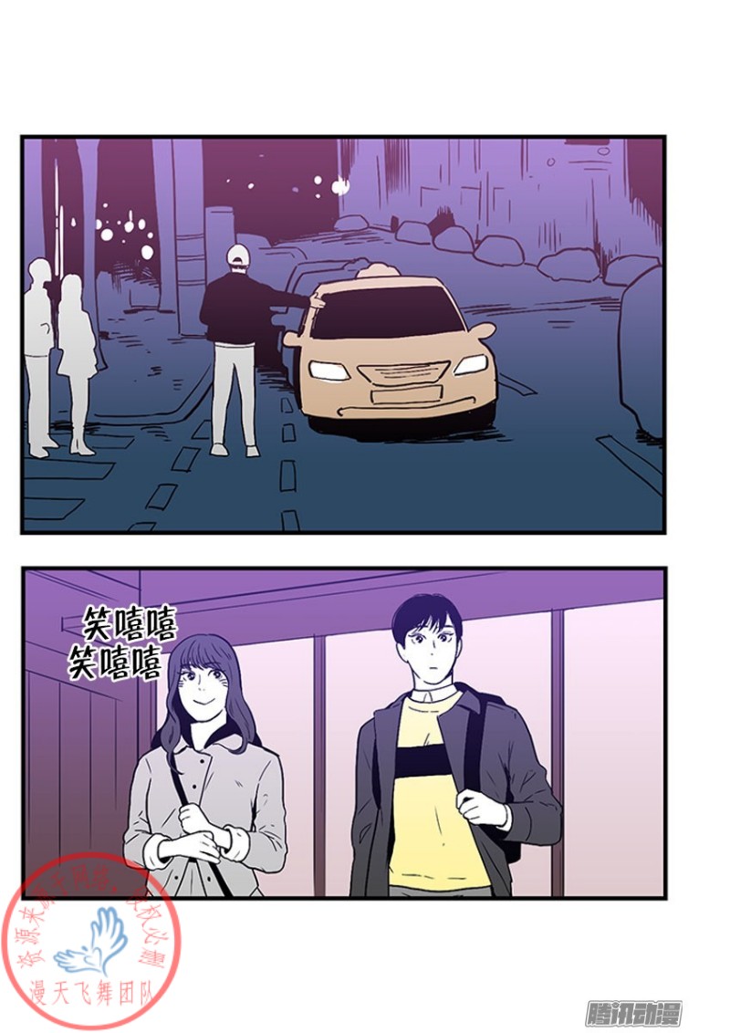 《Fools/我被学弟掰弯了》漫画最新章节第30话免费下拉式在线观看章节第【7】张图片