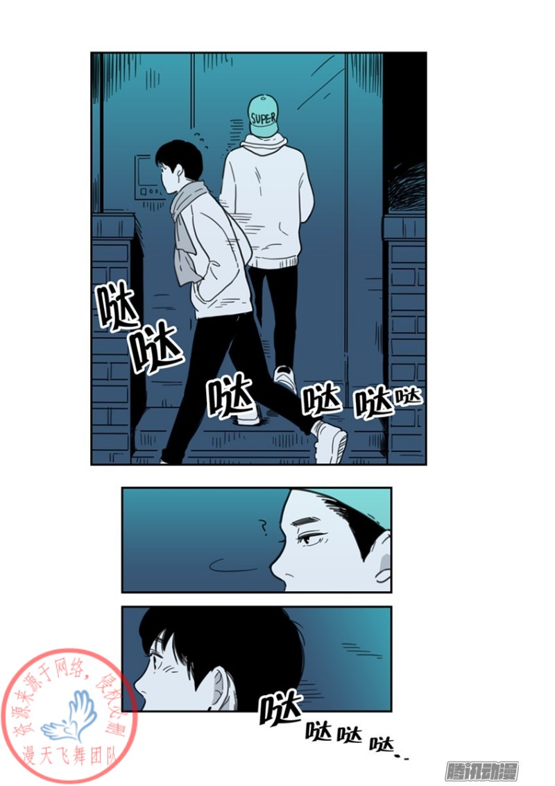 《Fools/我被学弟掰弯了》漫画最新章节第4话免费下拉式在线观看章节第【14】张图片