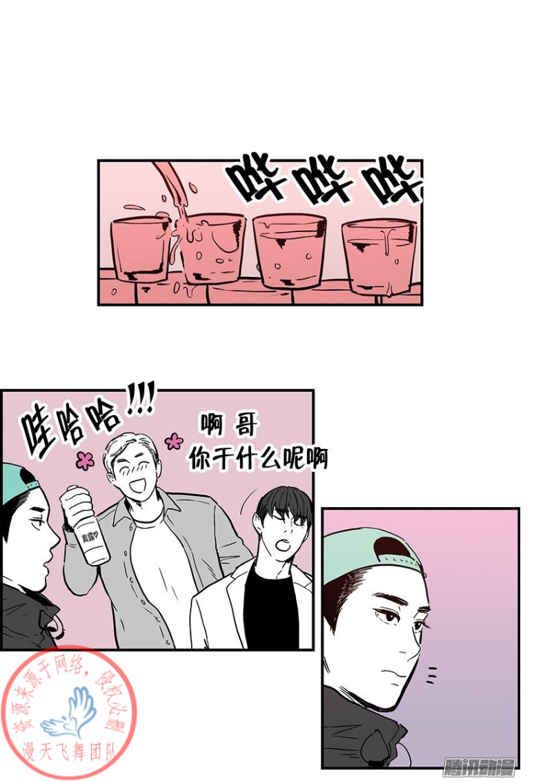 《Fools/我被学弟掰弯了》漫画最新章节第11话免费下拉式在线观看章节第【1】张图片