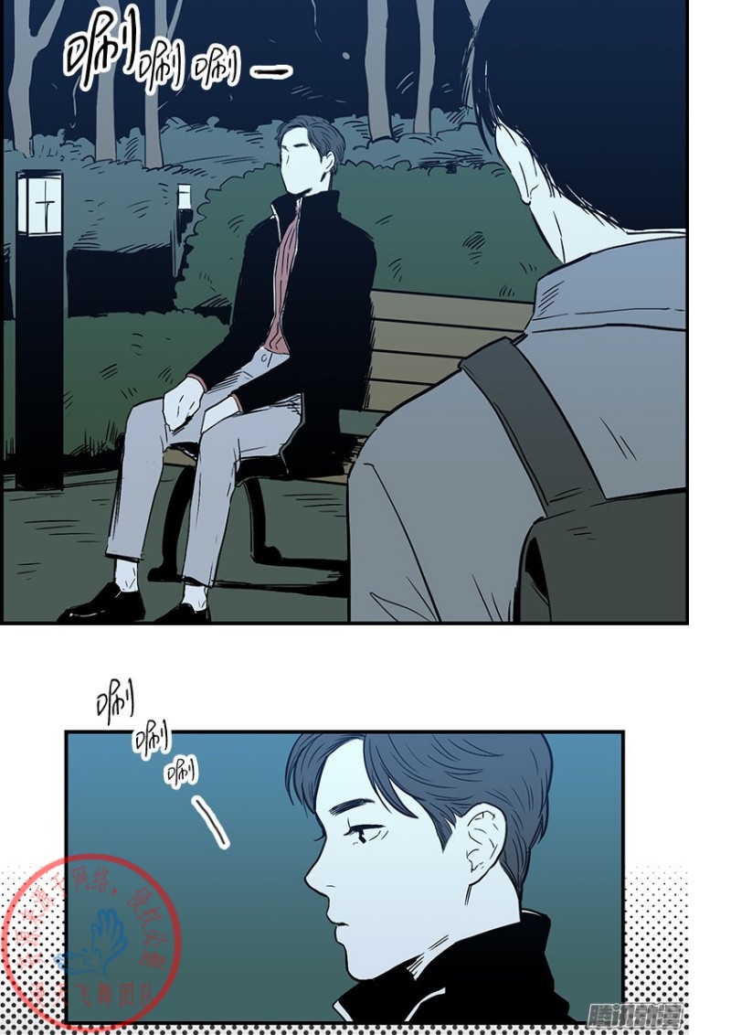 《Fools/我被学弟掰弯了》漫画最新章节第11话免费下拉式在线观看章节第【19】张图片