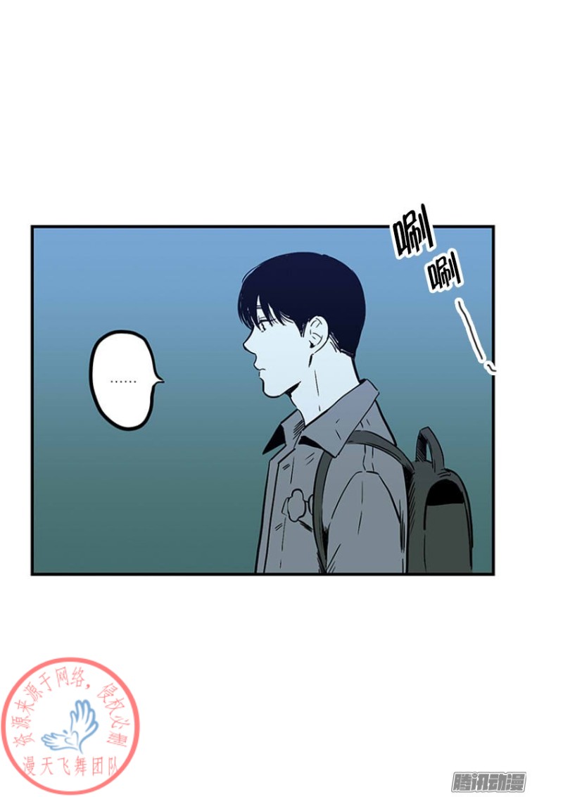 《Fools/我被学弟掰弯了》漫画最新章节第12话免费下拉式在线观看章节第【1】张图片