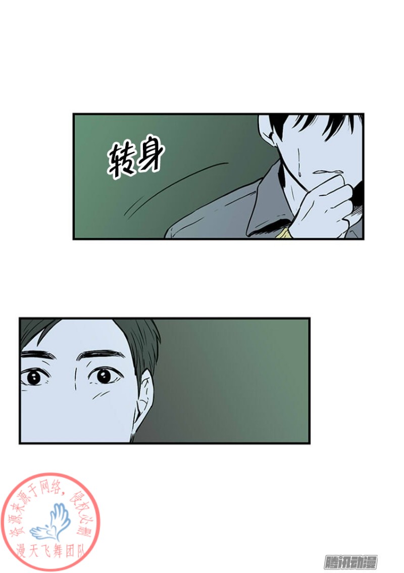 《Fools/我被学弟掰弯了》漫画最新章节第12话免费下拉式在线观看章节第【20】张图片