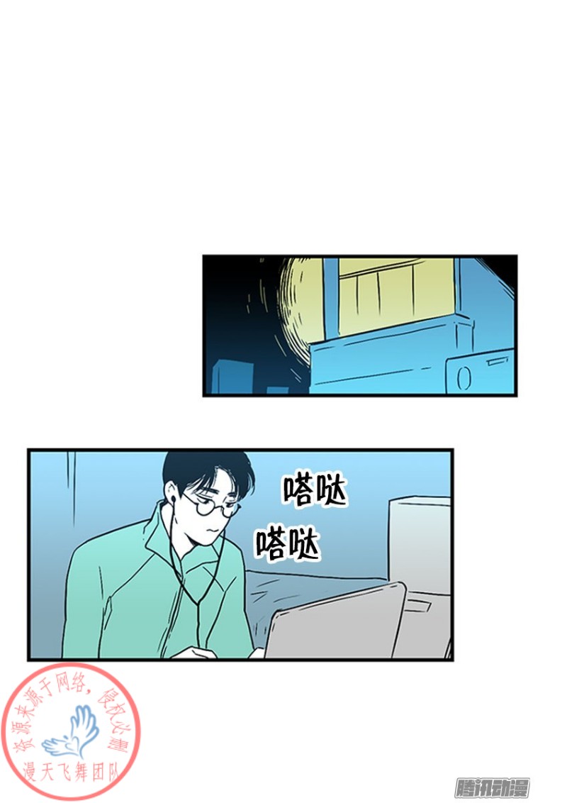 《Fools/我被学弟掰弯了》漫画最新章节第18话免费下拉式在线观看章节第【28】张图片