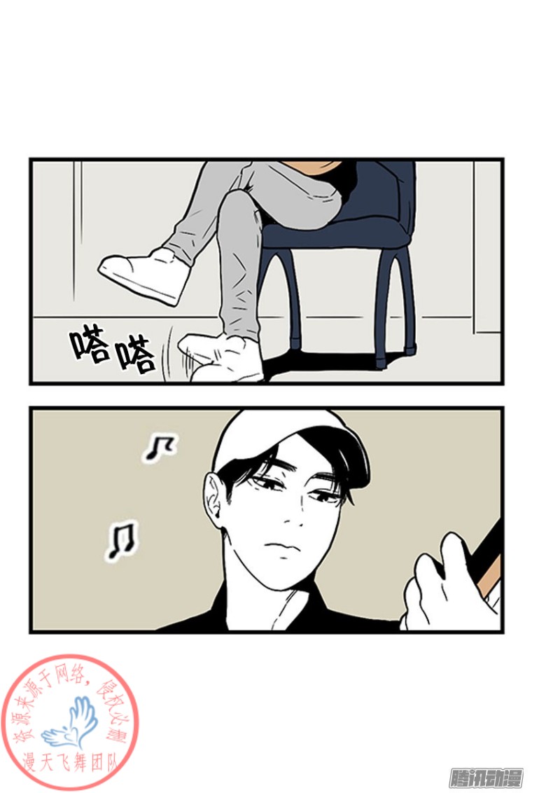 《Fools/我被学弟掰弯了》漫画最新章节第28话免费下拉式在线观看章节第【9】张图片