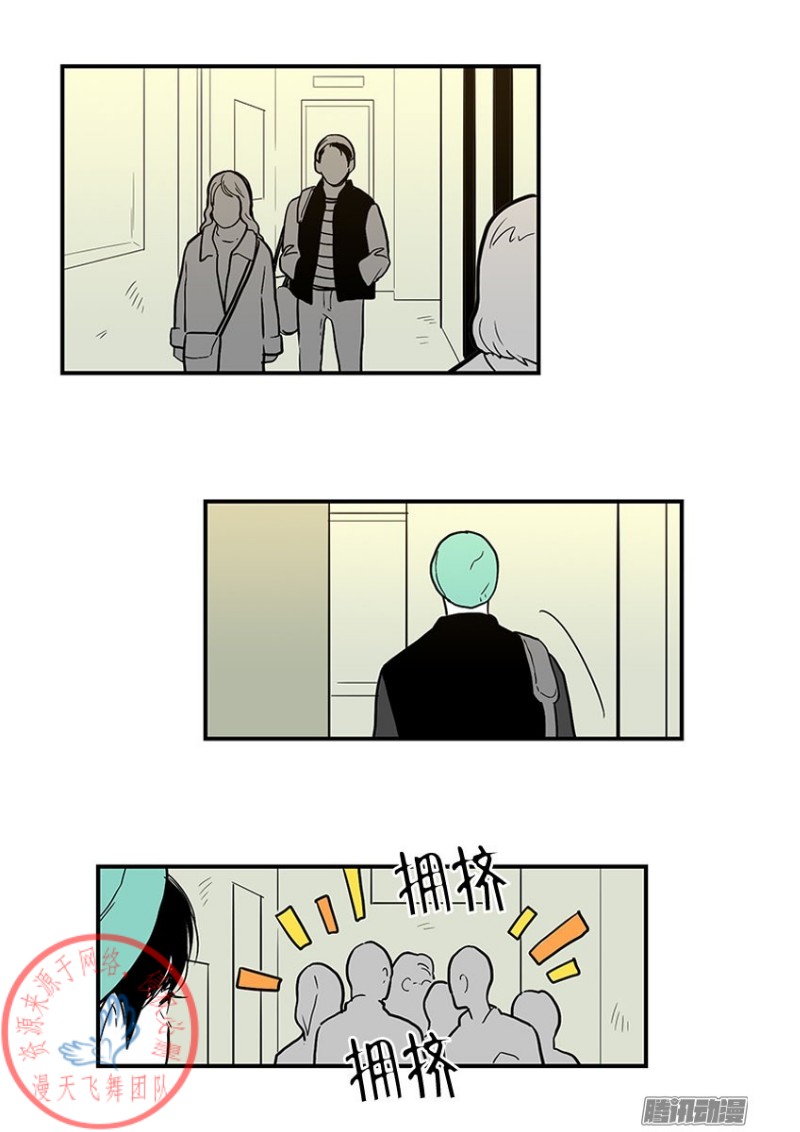 《Fools/我被学弟掰弯了》漫画最新章节第24话免费下拉式在线观看章节第【1】张图片