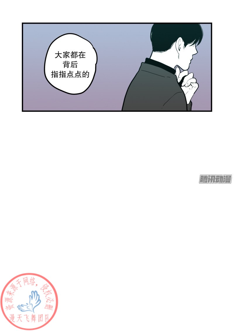 《Fools/我被学弟掰弯了》漫画最新章节第46话免费下拉式在线观看章节第【18】张图片