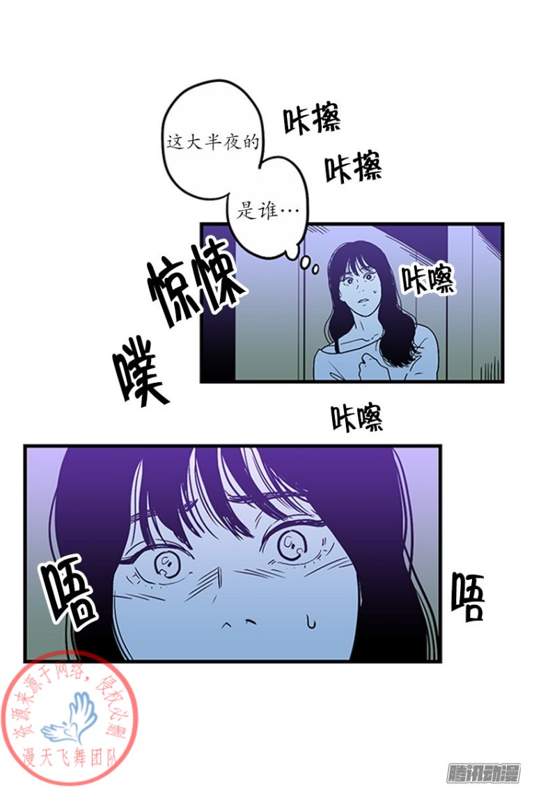 《Fools/我被学弟掰弯了》漫画最新章节第19话免费下拉式在线观看章节第【5】张图片