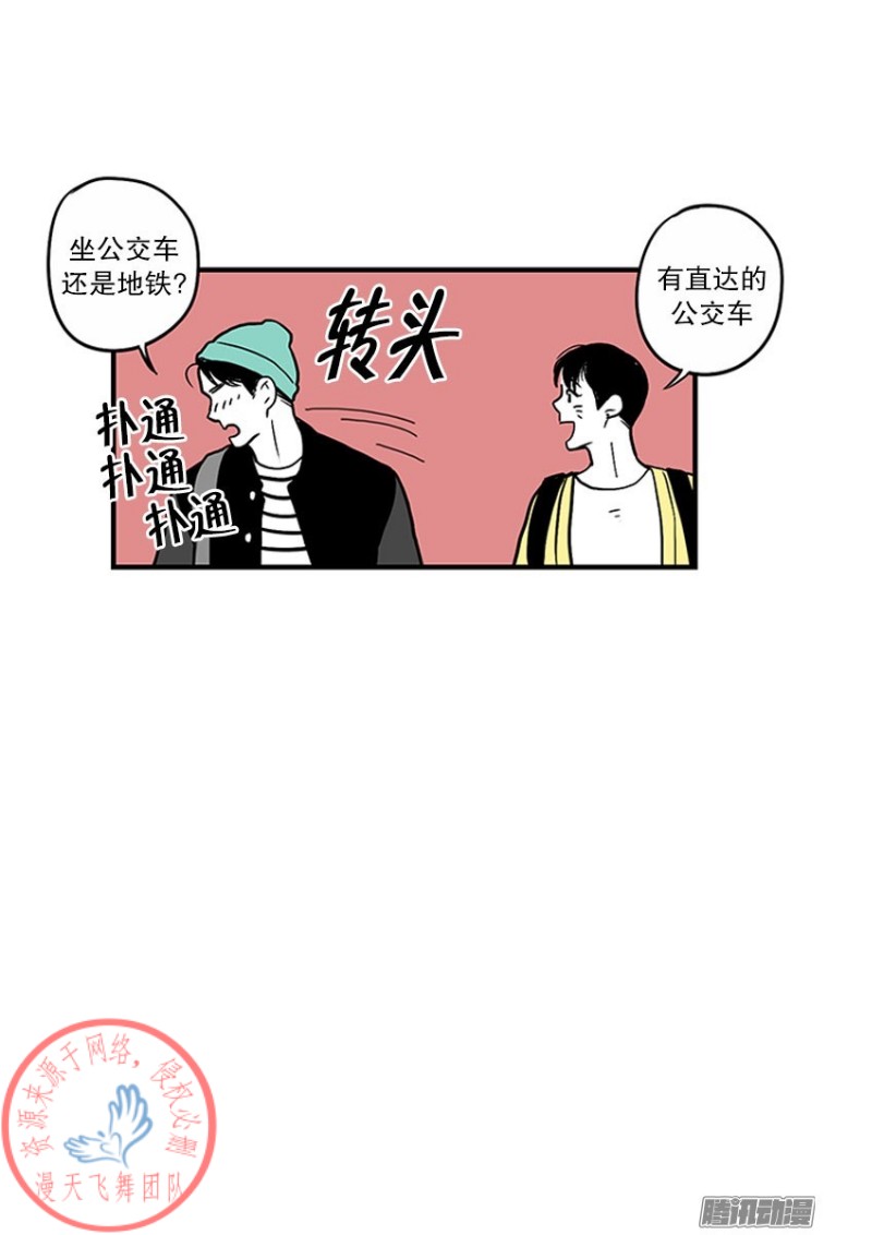 《Fools/我被学弟掰弯了》漫画最新章节第26话免费下拉式在线观看章节第【8】张图片