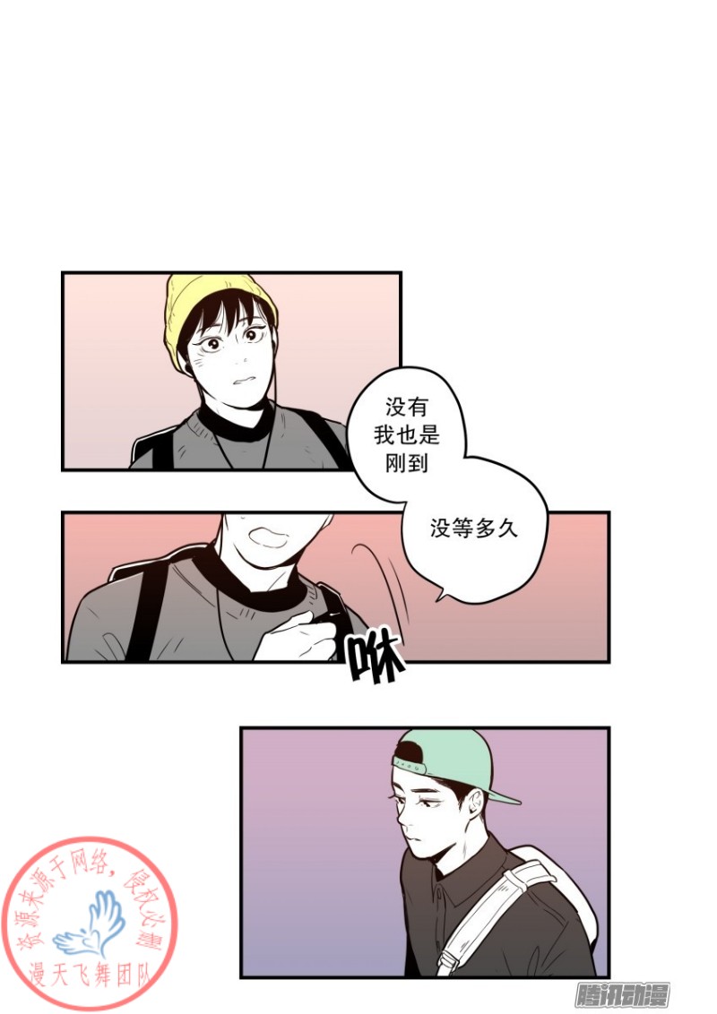 《Fools/我被学弟掰弯了》漫画最新章节第33话免费下拉式在线观看章节第【2】张图片