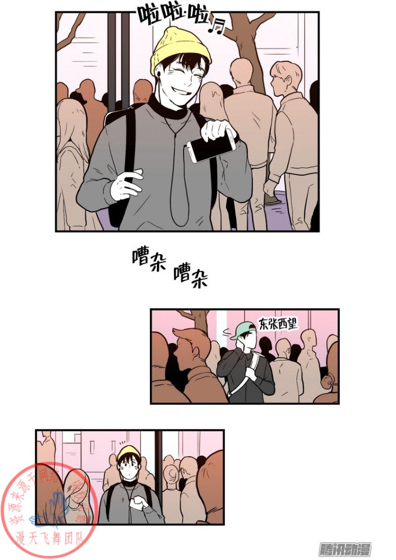 《Fools/我被学弟掰弯了》漫画最新章节第32话免费下拉式在线观看章节第【17】张图片