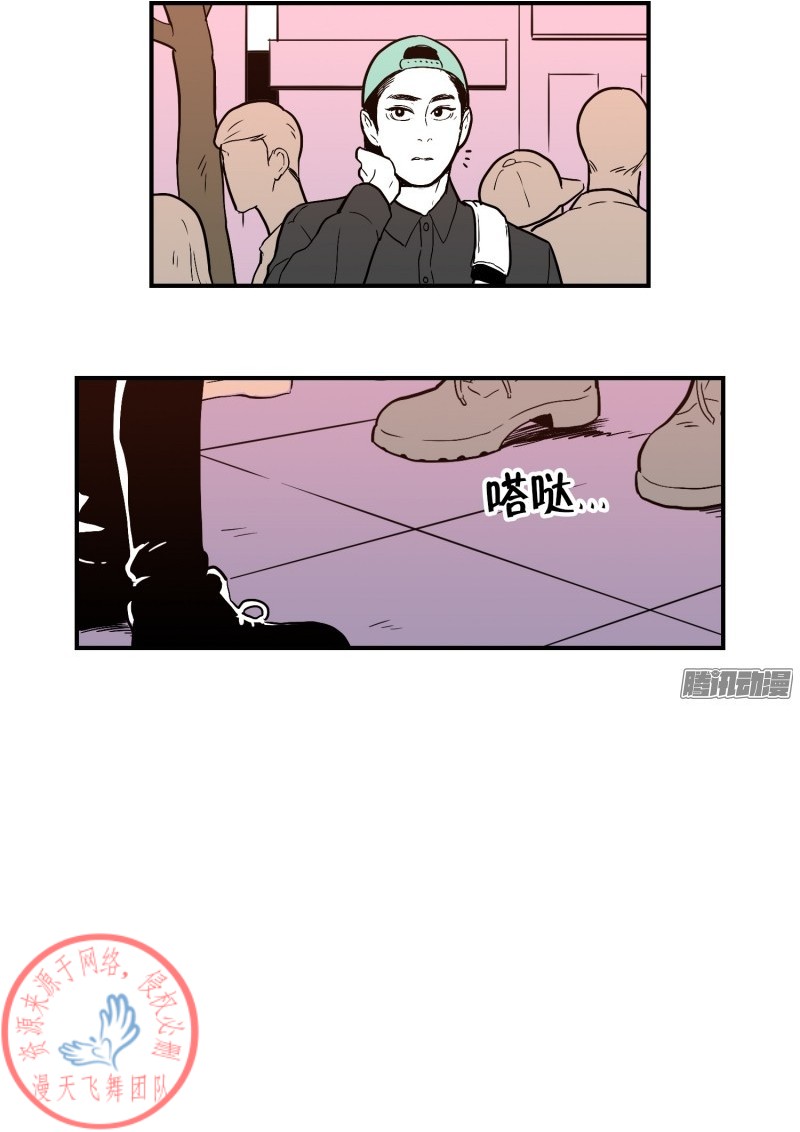 《Fools/我被学弟掰弯了》漫画最新章节第32话免费下拉式在线观看章节第【18】张图片