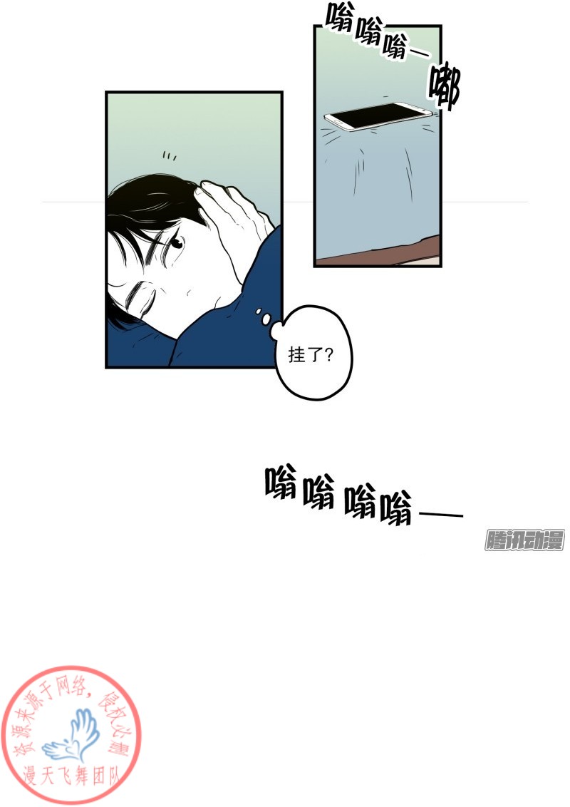 《Fools/我被学弟掰弯了》漫画最新章节第51话免费下拉式在线观看章节第【19】张图片