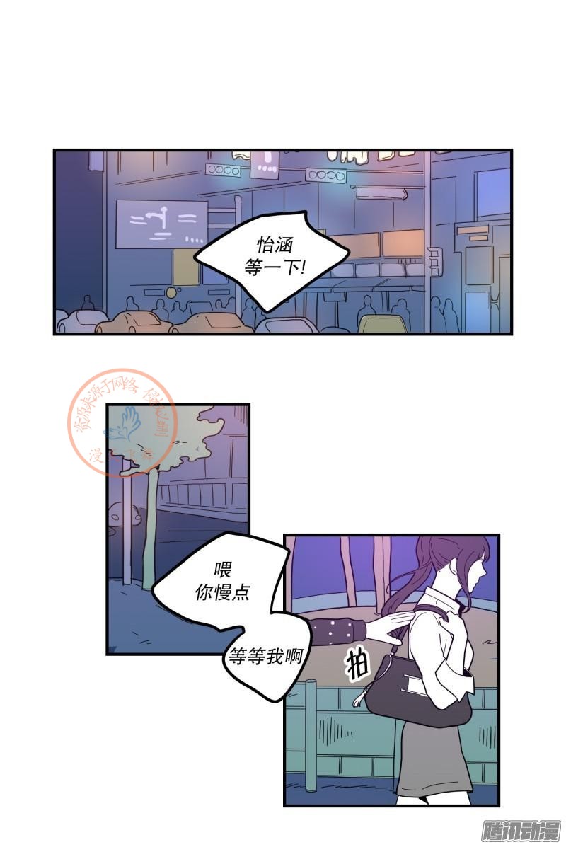 《Fools/我被学弟掰弯了》漫画最新章节第78-80话免费下拉式在线观看章节第【2】张图片