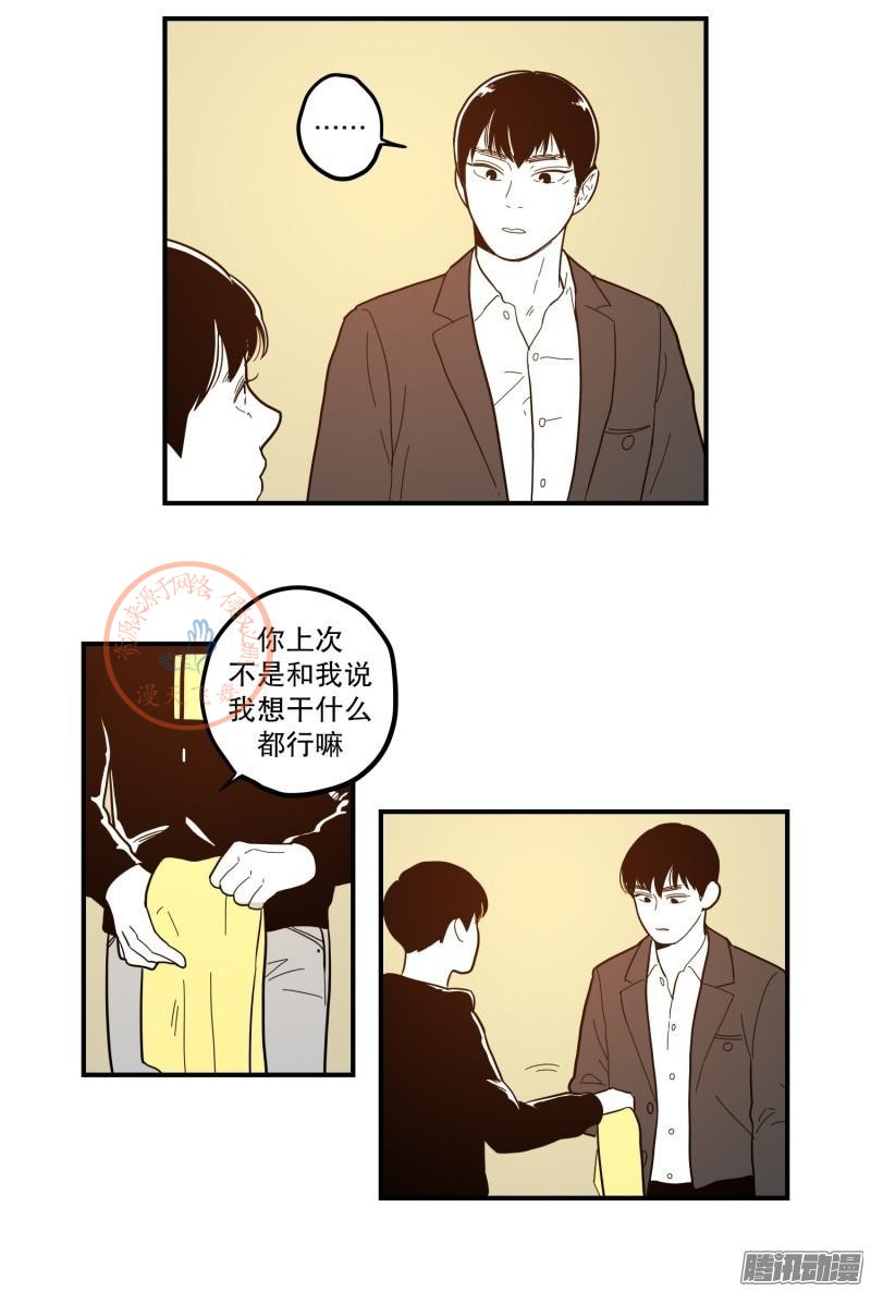 《Fools/我被学弟掰弯了》漫画最新章节第78-80话免费下拉式在线观看章节第【22】张图片